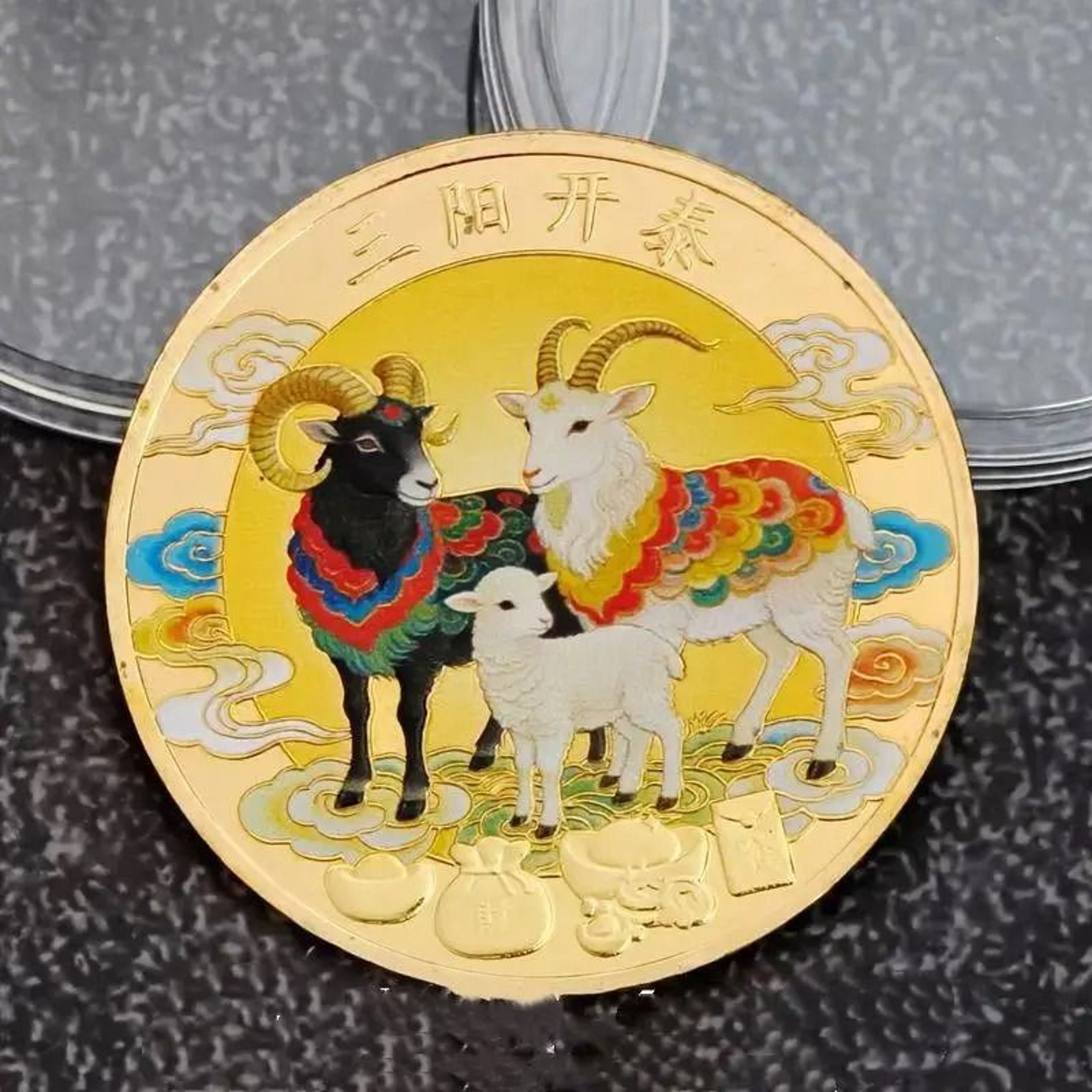 2027 Chinese Zodiac Year Of The Goat 10 Yuan Bimetallic Commemorative Coin 21