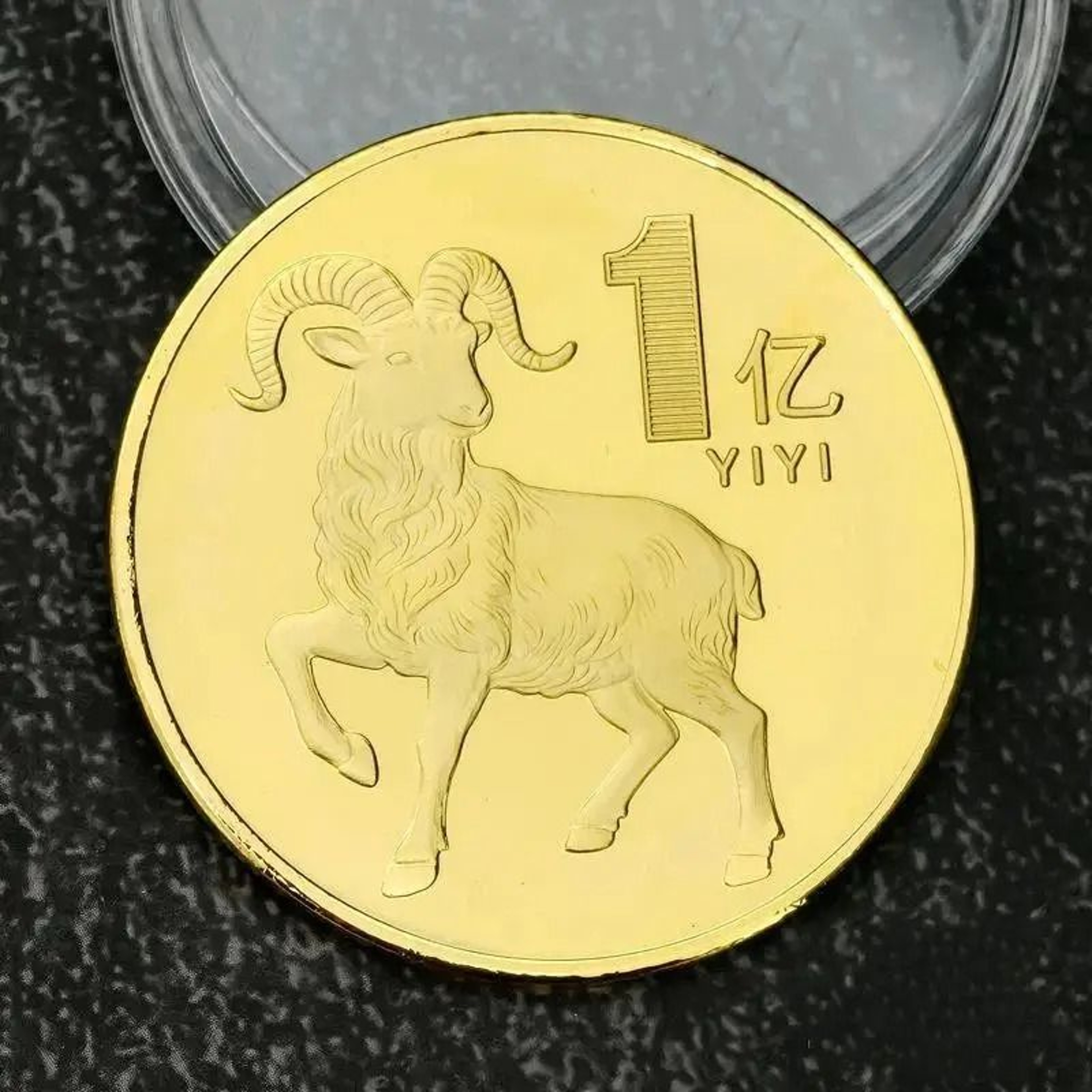 2027 Chinese Zodiac Year Of The Goat 10 Yuan Bimetallic Commemorative Coin 29