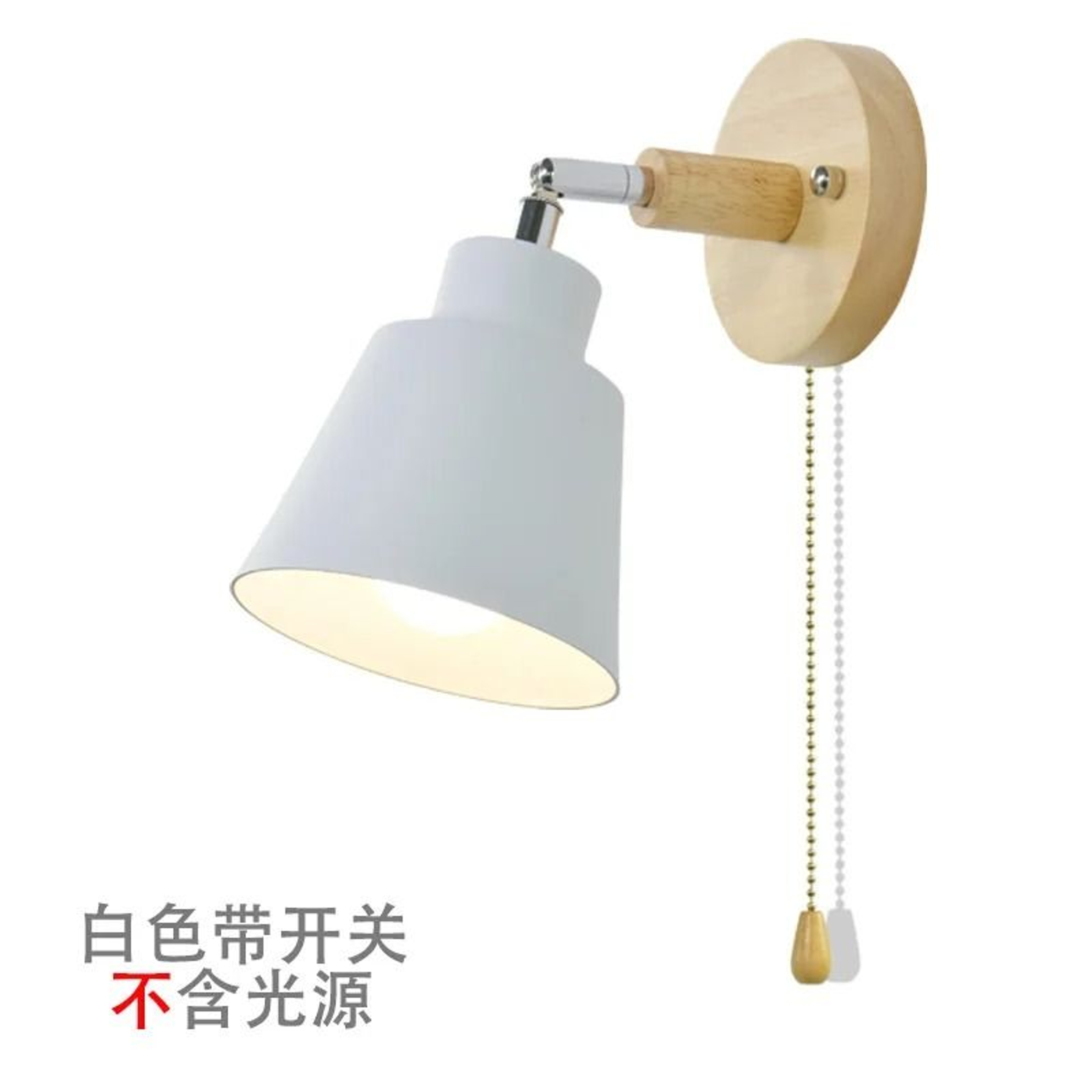 Nordic Wooden Wall Light With Pull Zipper Switch Modern Rotatable Macaron Sconce For Bedside  Bedro 8