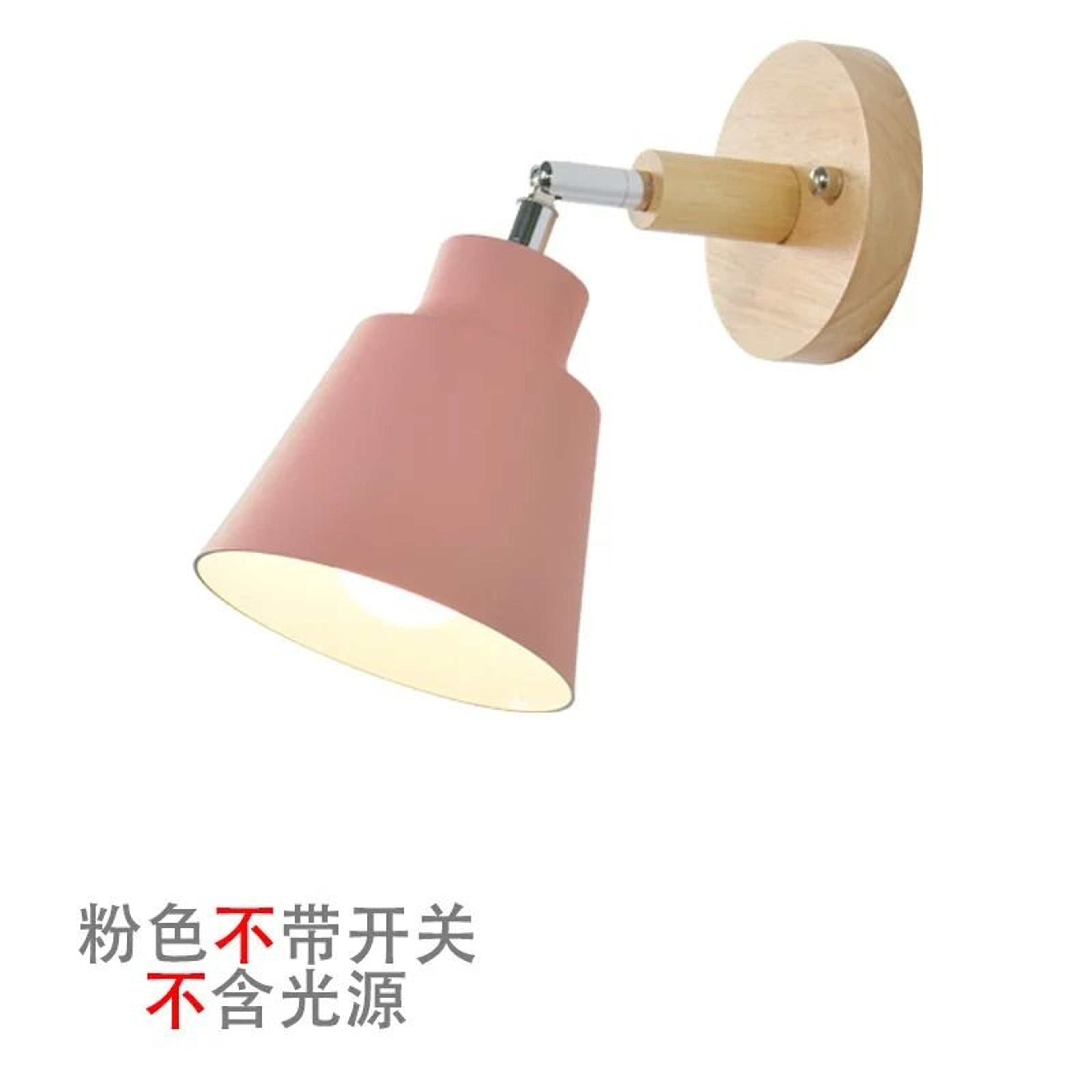 Nordic Wooden Wall Light With Pull Zipper Switch Modern Rotatable Macaron Sconce For Bedside  Bedro 9
