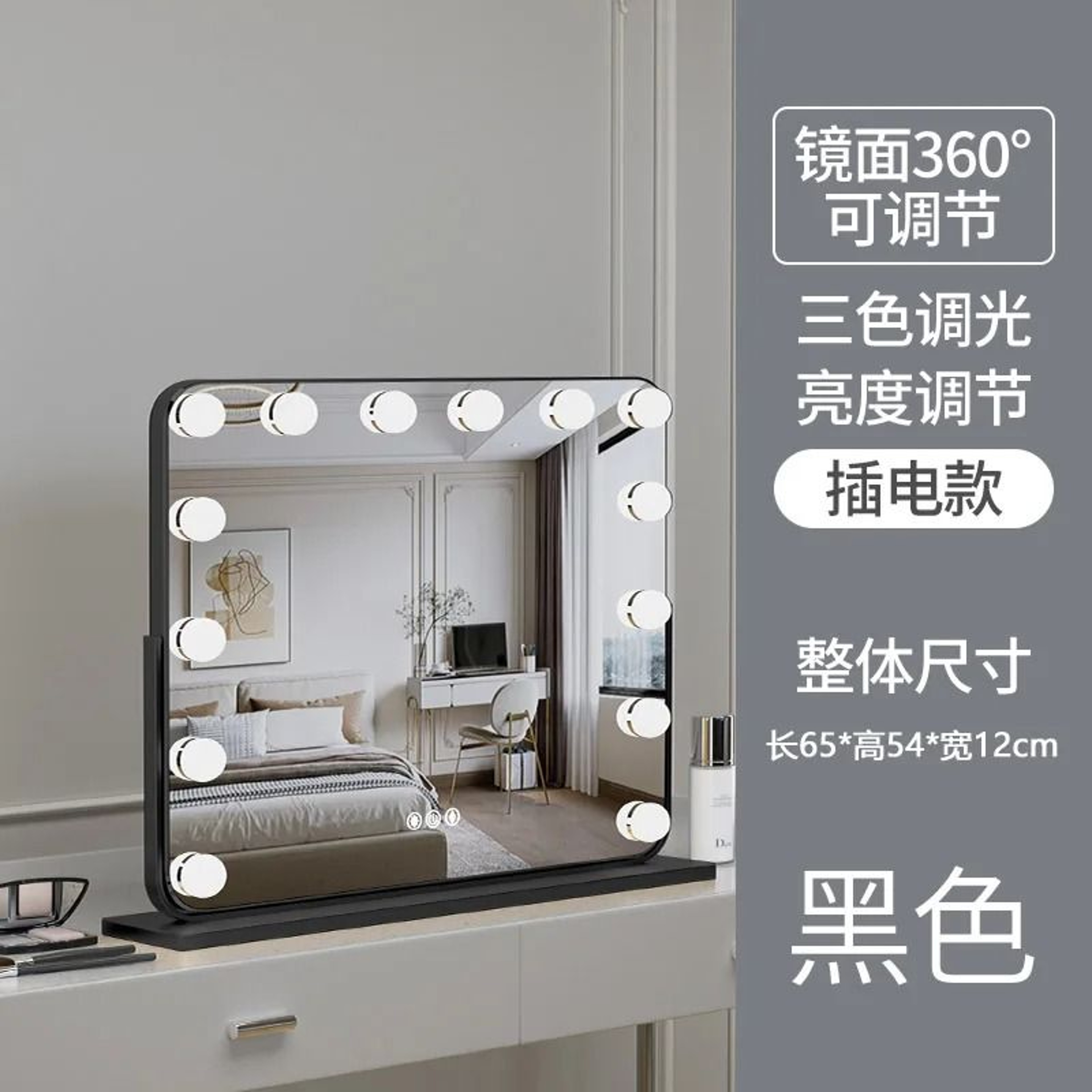 Large Smart Professional LED Lighted Desktop Makeup Mirror With Desk Stand 9