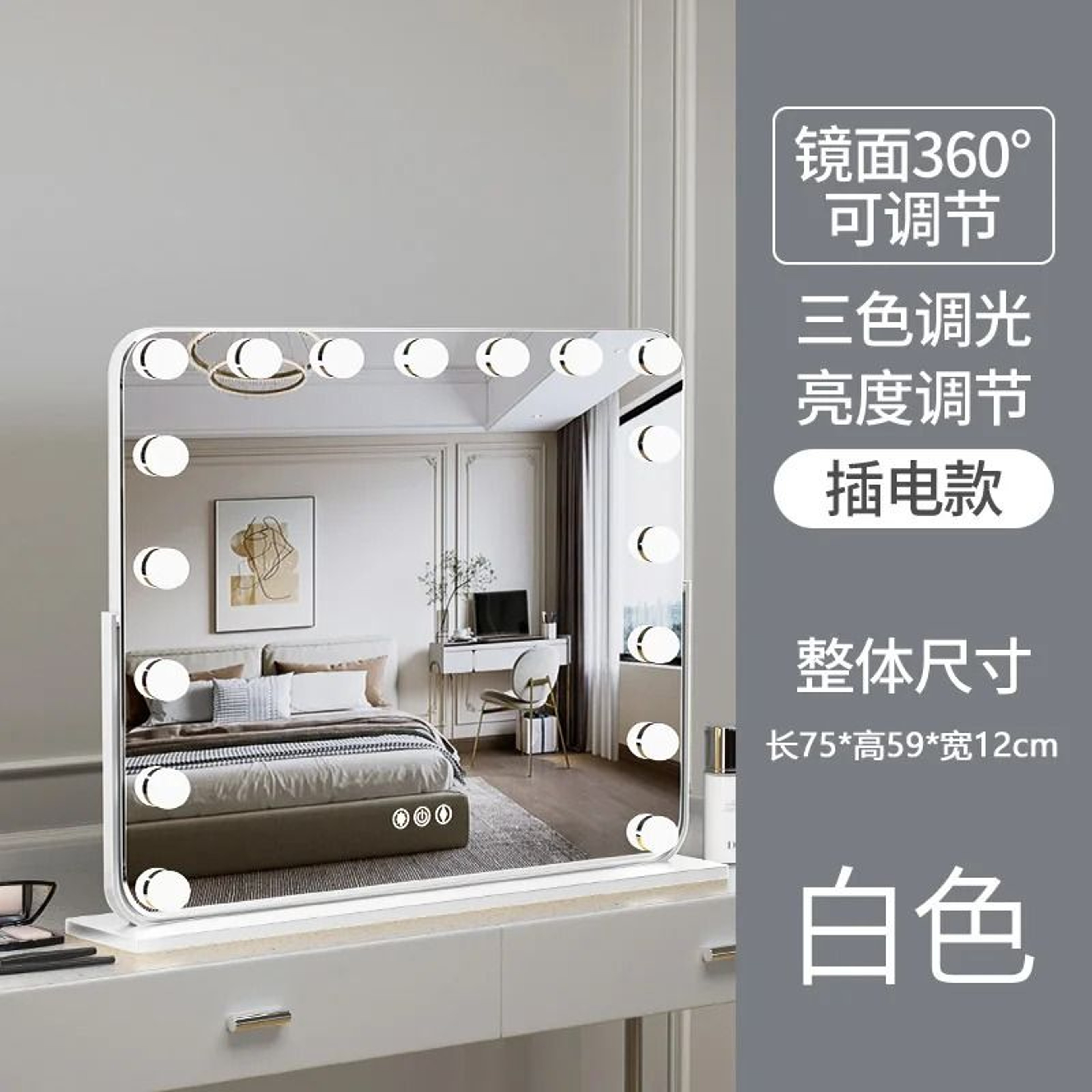 Large Smart Professional LED Lighted Desktop Makeup Mirror With Desk Stand 14