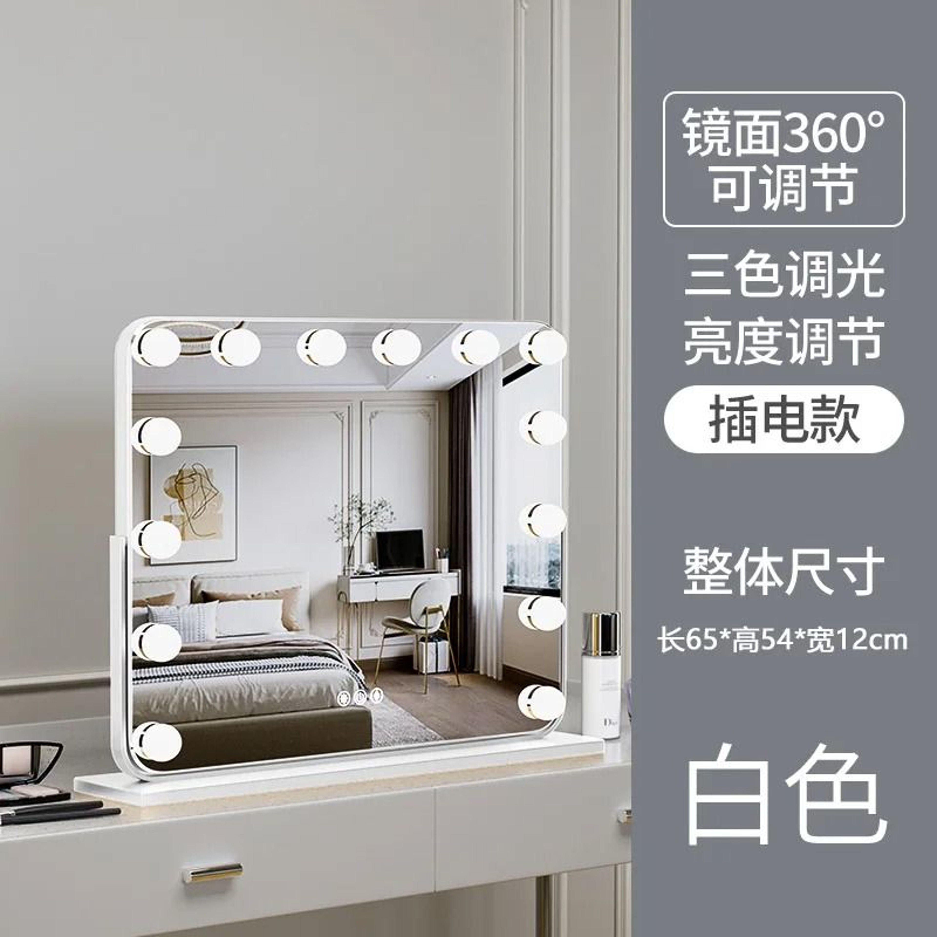 Large Smart Professional LED Lighted Desktop Makeup Mirror With Desk Stand 11