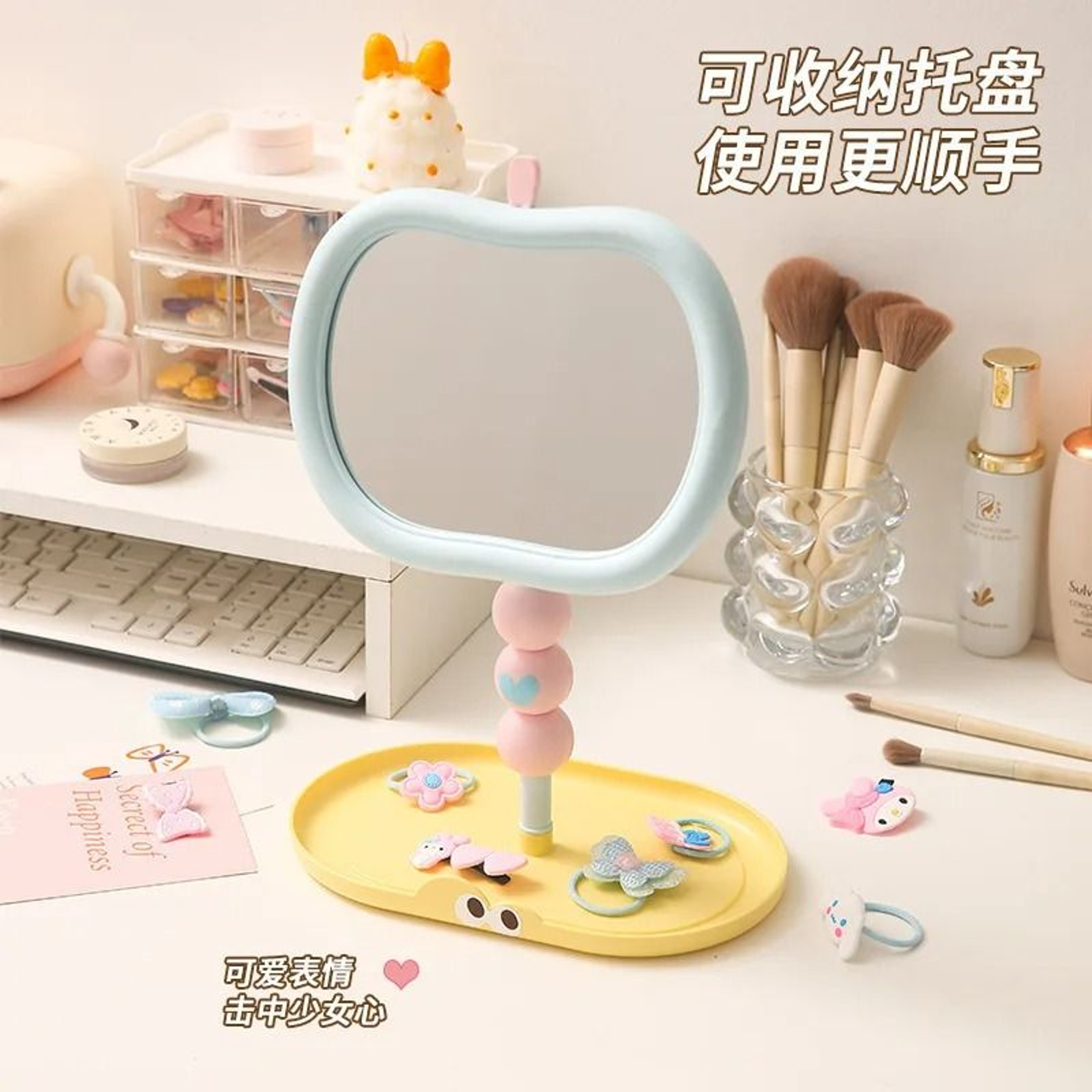Large Rotating AppleShaped Desktop Makeup Mirror For Bedroom  Dorm Vanity 1