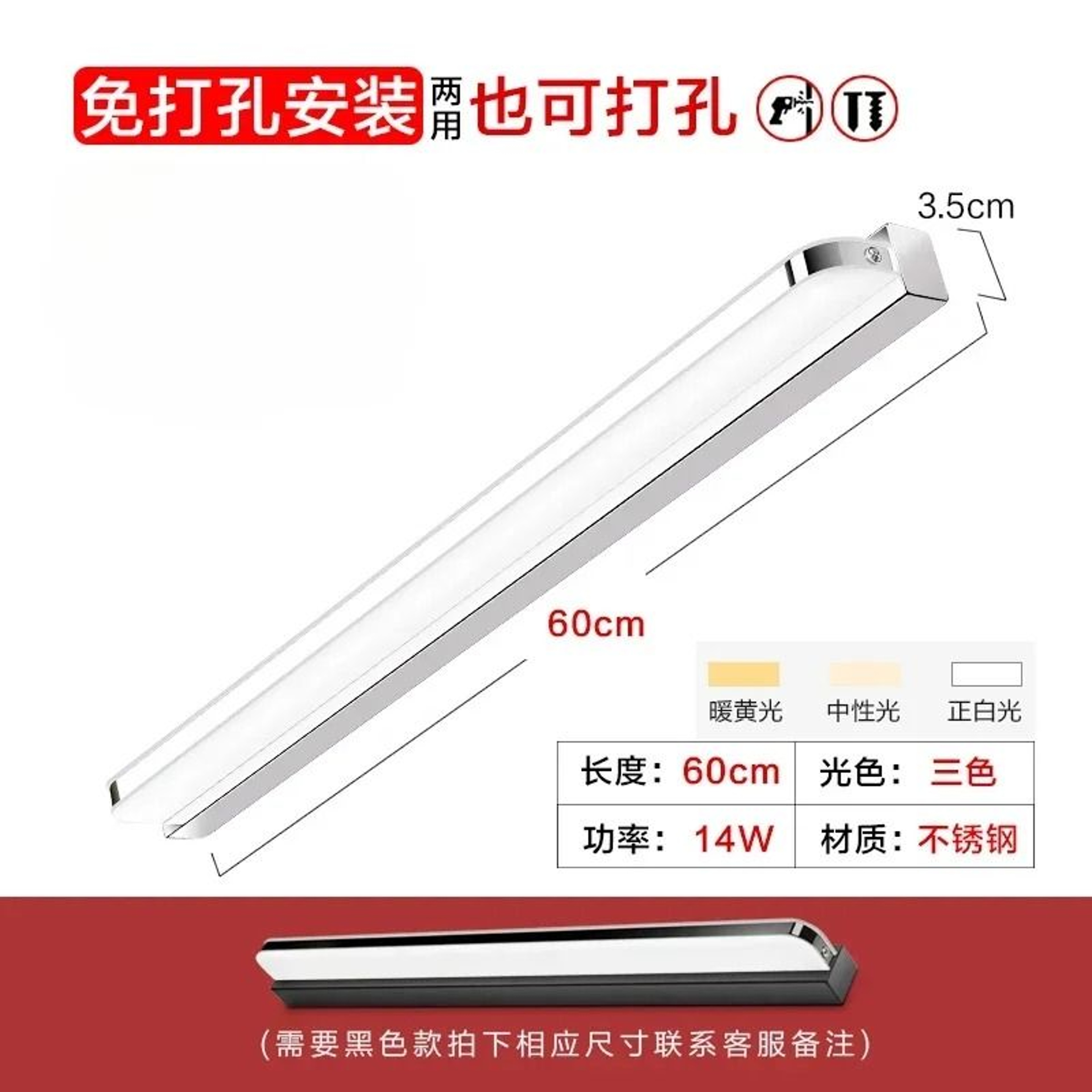 NoPunch Modern Nordic LED Bathroom Mirror Cabinet Wall Light 7