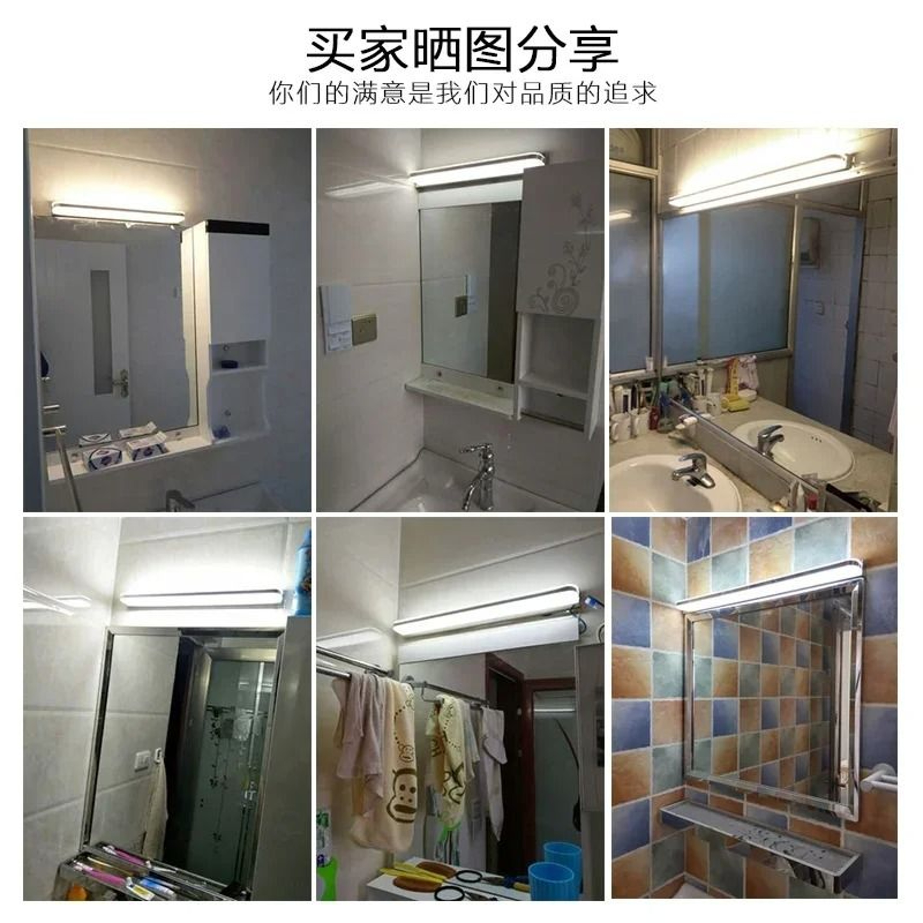 NoPunch Modern Nordic LED Bathroom Mirror Cabinet Wall Light 3