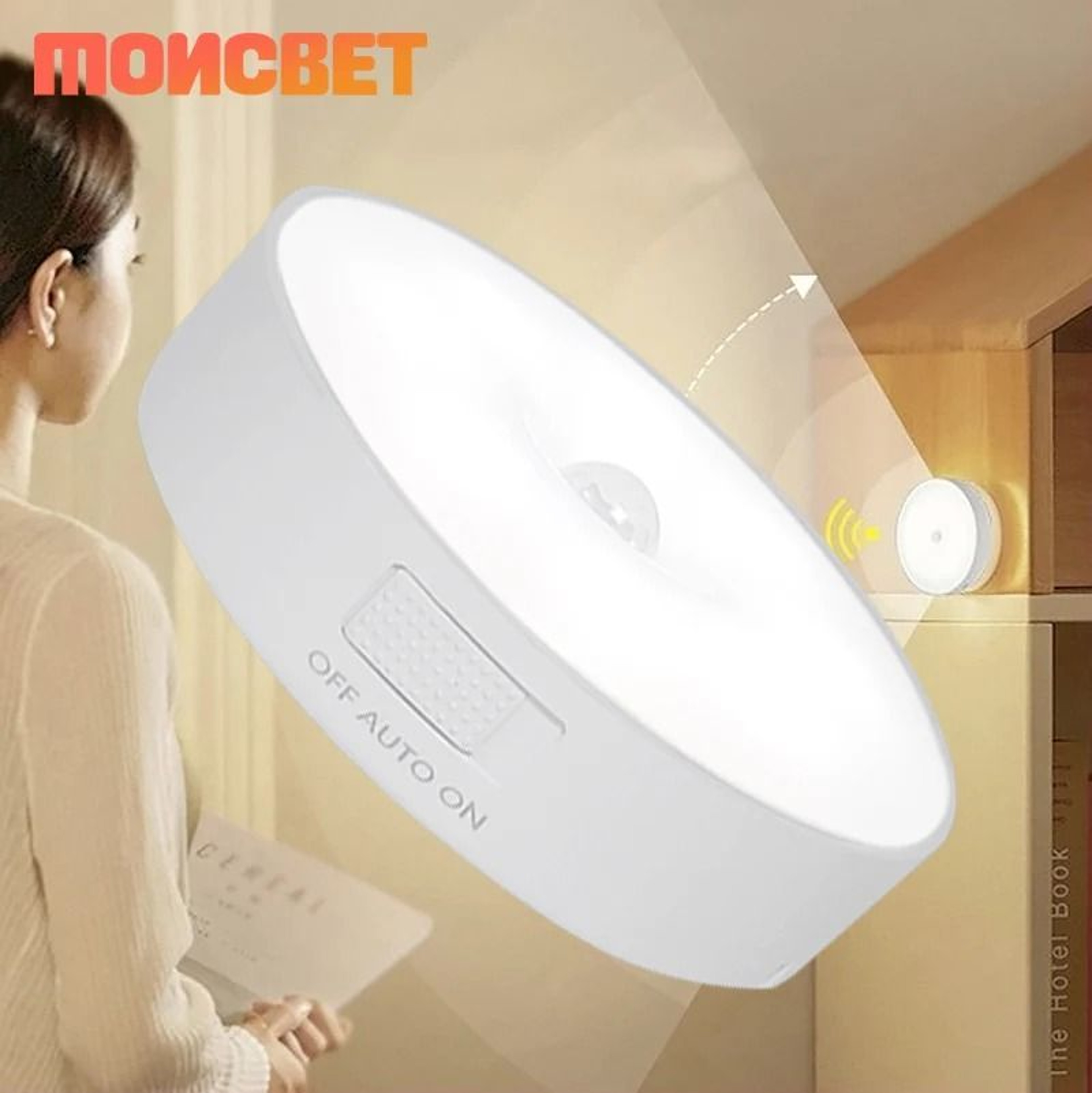 Wireless Magnetic Motion Sensor LED Cabinet Lamp USB Rechargeable Night Light 0