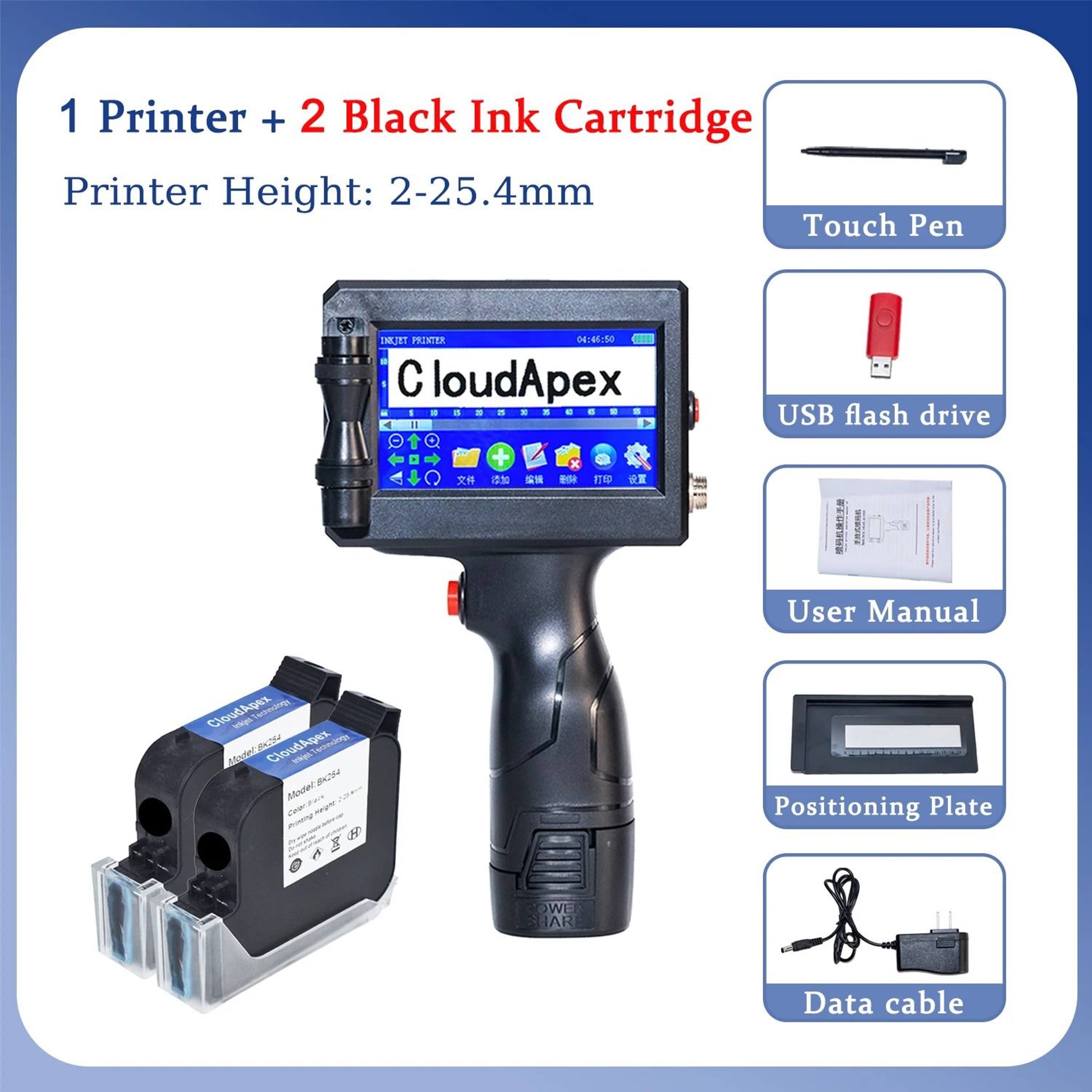 P7 254mm Handheld Inkjet Printer  Large Format TIJ Batch Coding Machine 7