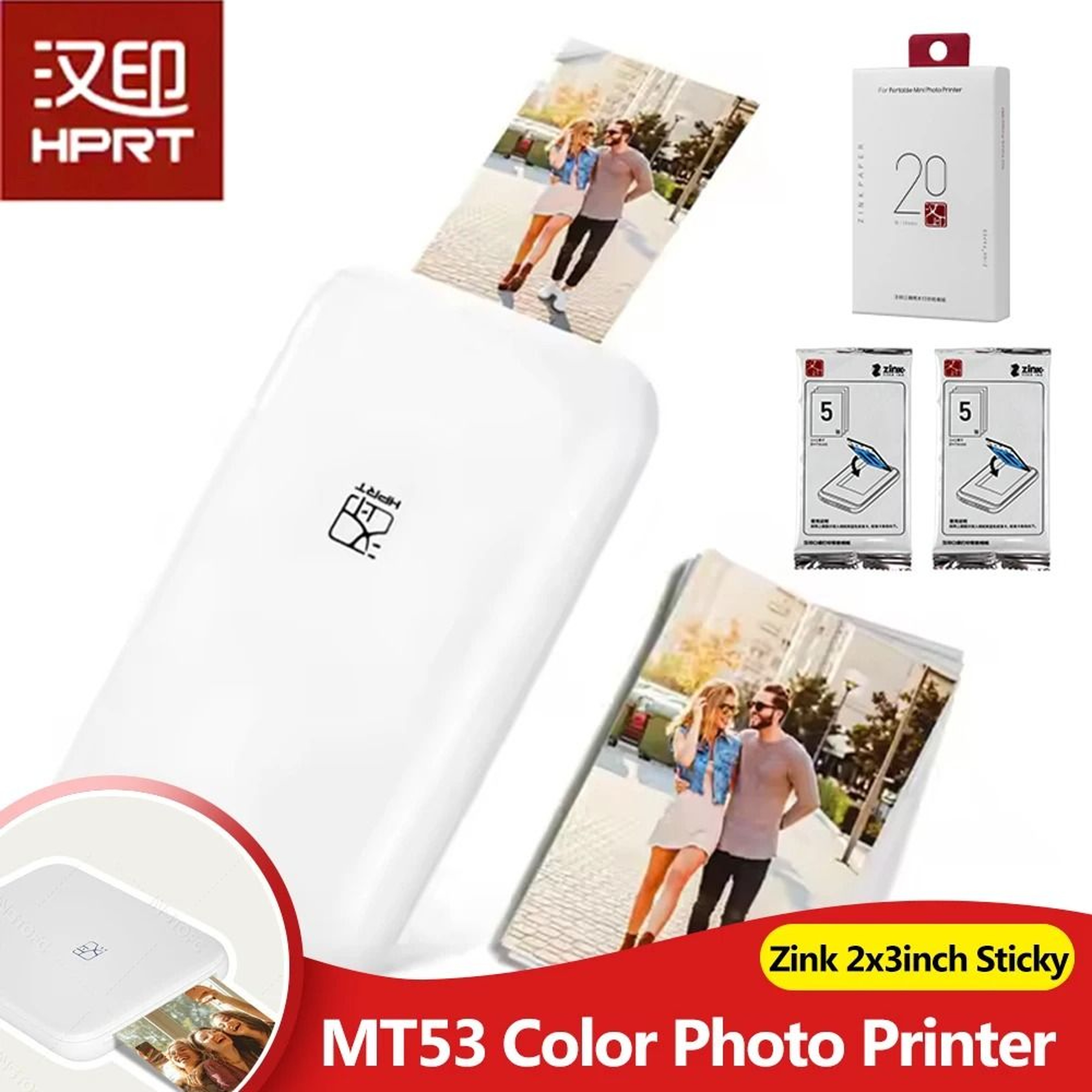 HPRT MT53 Portable Mini Mobile Bluetooth Pocket Photo Printer With Inkless ZINK Technology 2x3 Inch 0