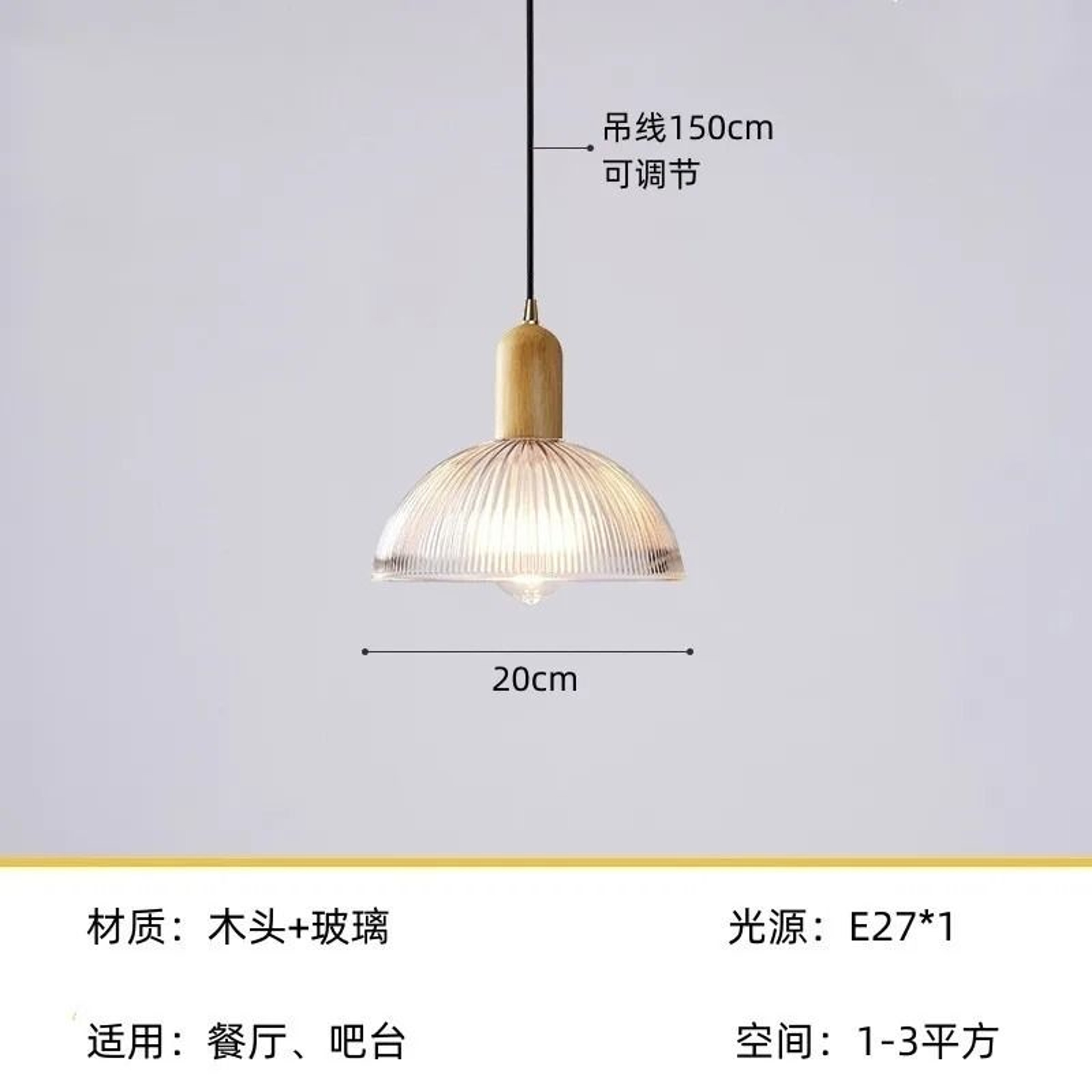 Vintage Modern Glass  Wood Pendant Light  Nordic Retro Hanging Lamp For Dining Room Kitchen Island  7