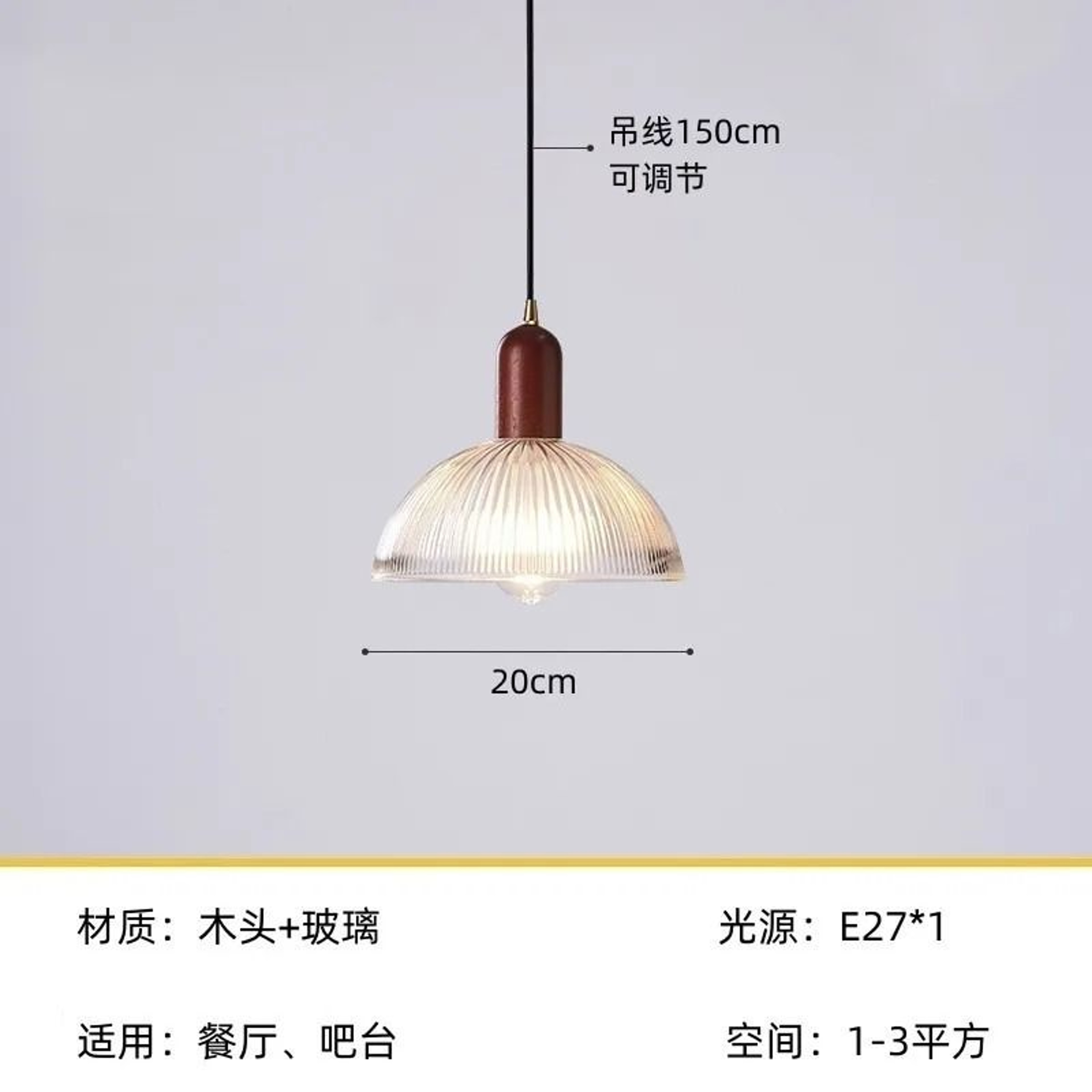 Vintage Modern Glass  Wood Pendant Light  Nordic Retro Hanging Lamp For Dining Room Kitchen Island  6