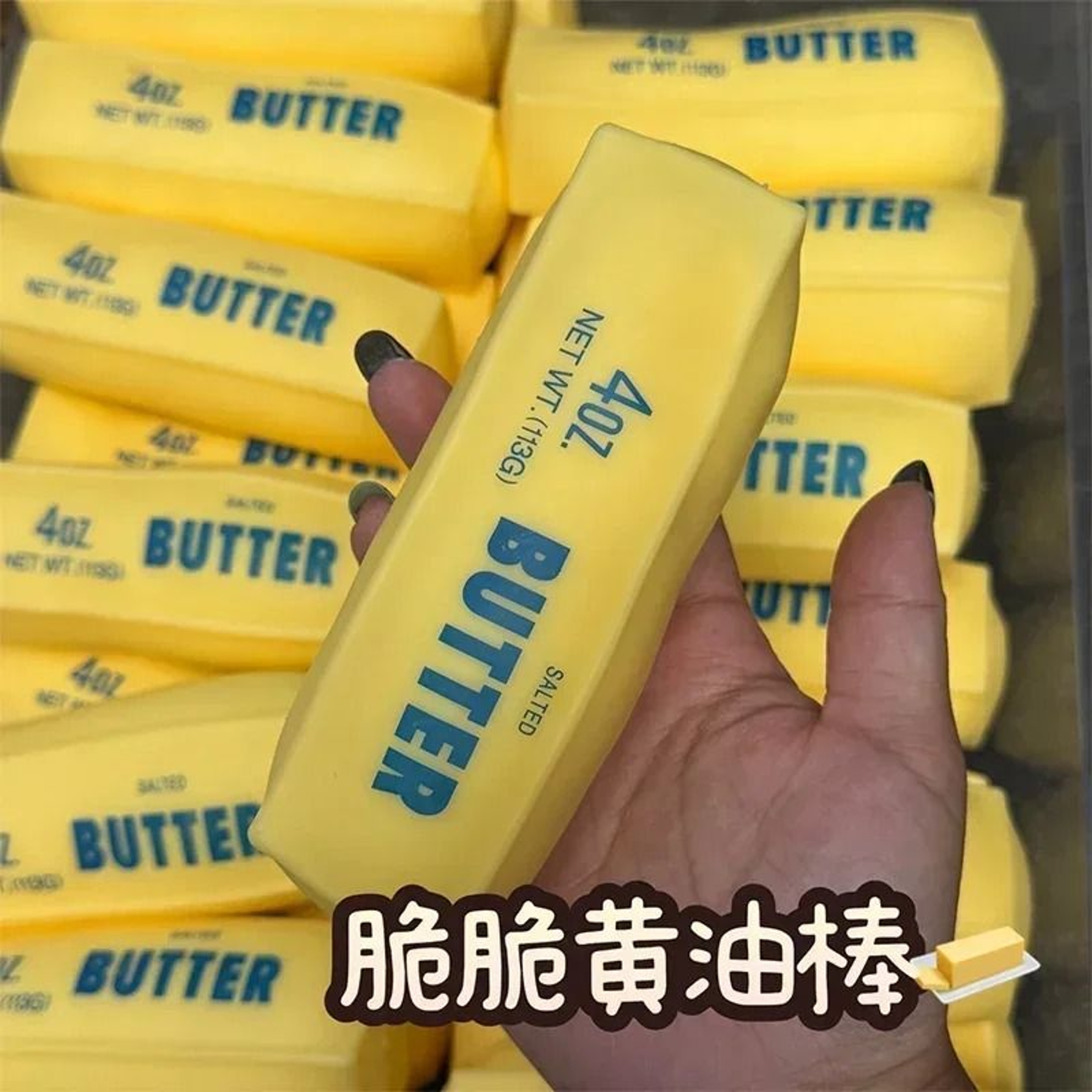 Butter Stick Crunchy Squishy Fidget Toy Tactile Squeeze Stress Relief Sensory Block 1