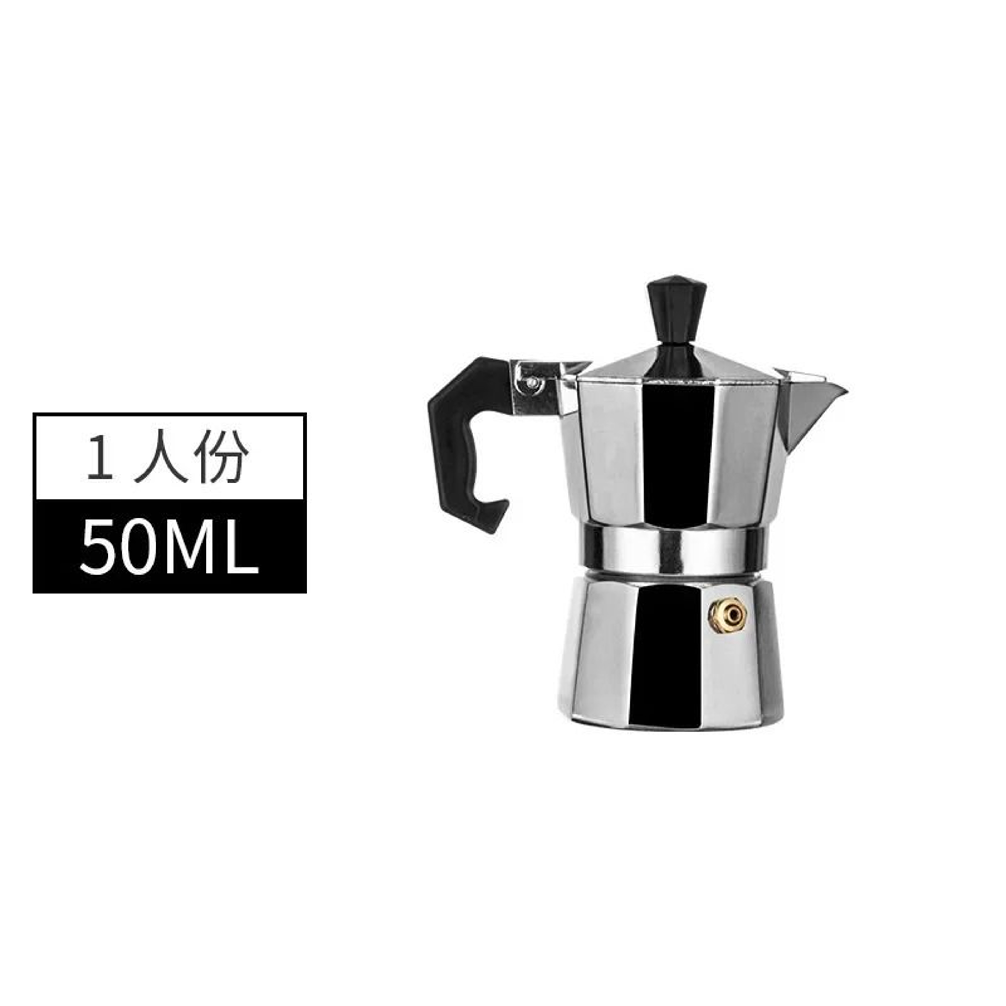 Italian Style Aluminum Mocha Coffee Maker For Stovetop Brewing 6