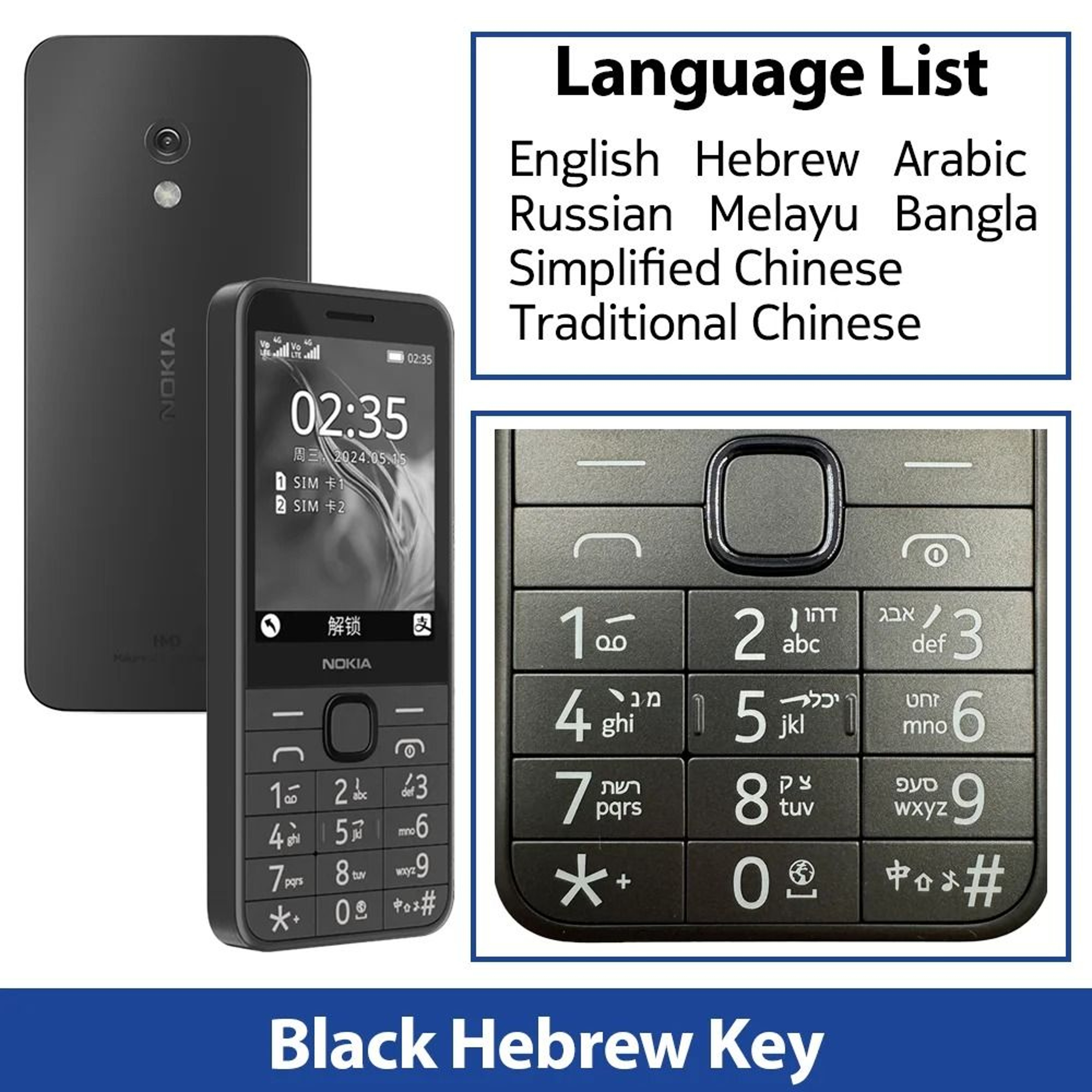 Basic 4G Feature Phone With Bluetooth And Dual SIM 5