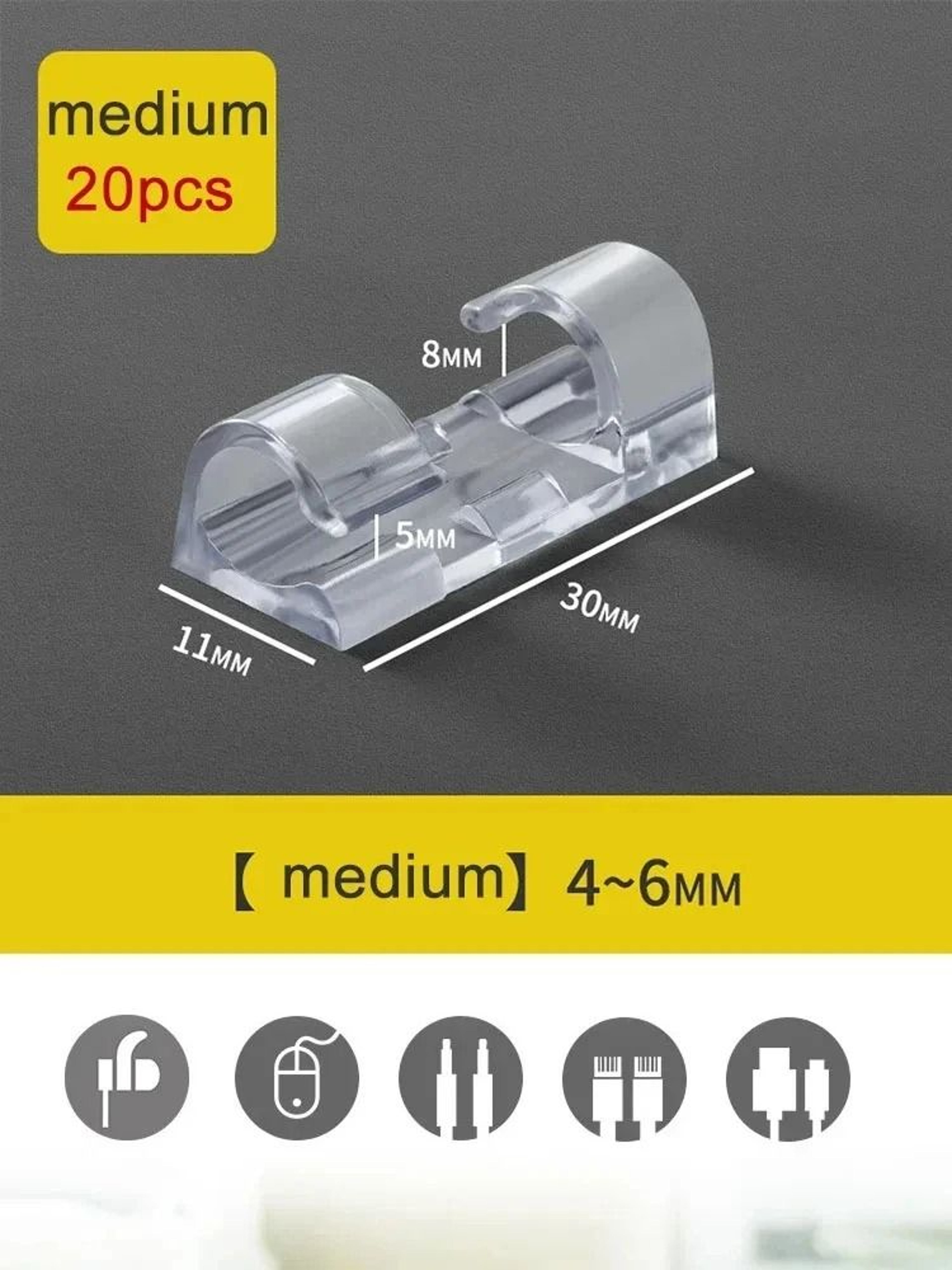 Cable Organizer Clips 8