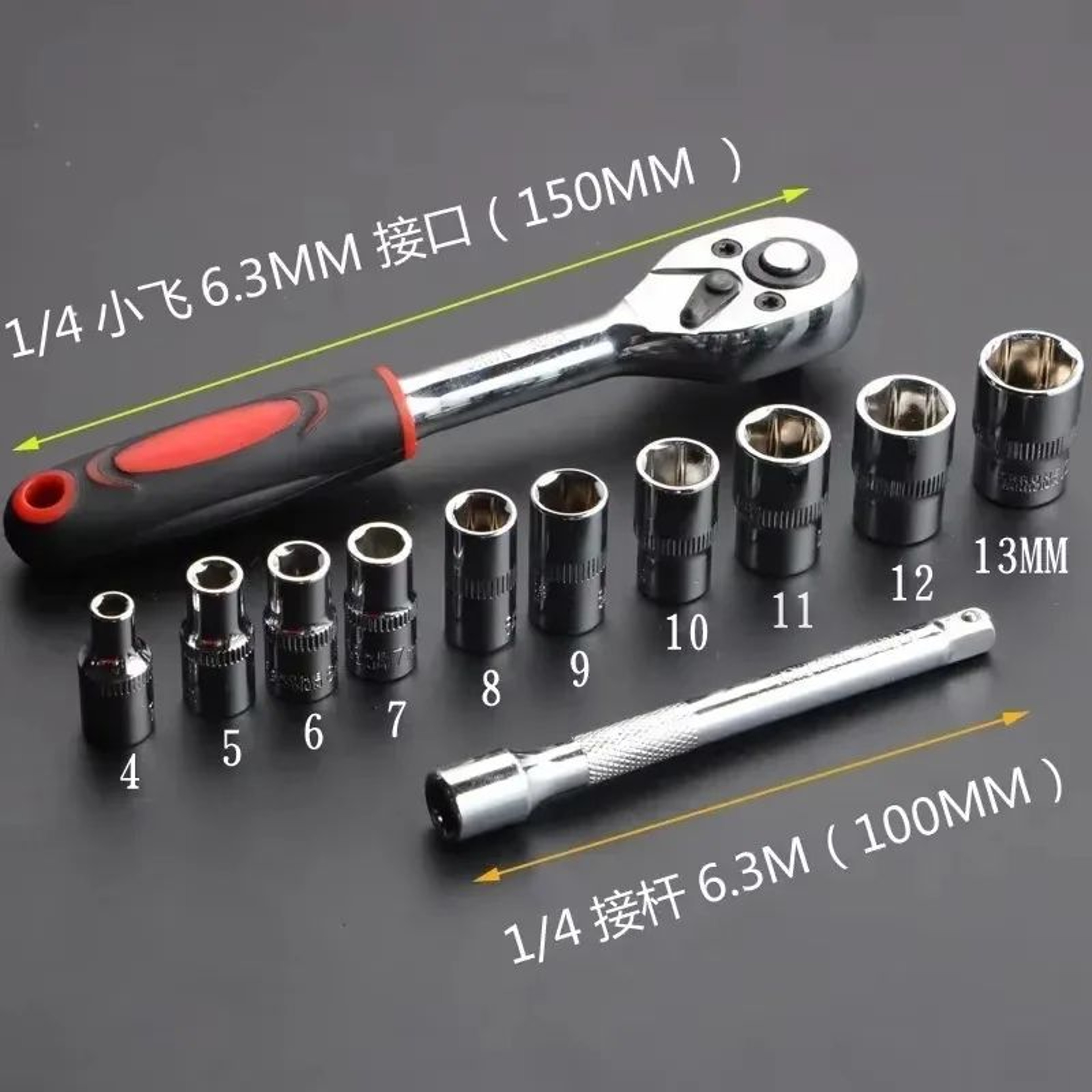 Metric Ratchet Wrench Socket Set  Steel Chrome Repair Tool Kit For Car Motorcycle Bike Boat 4