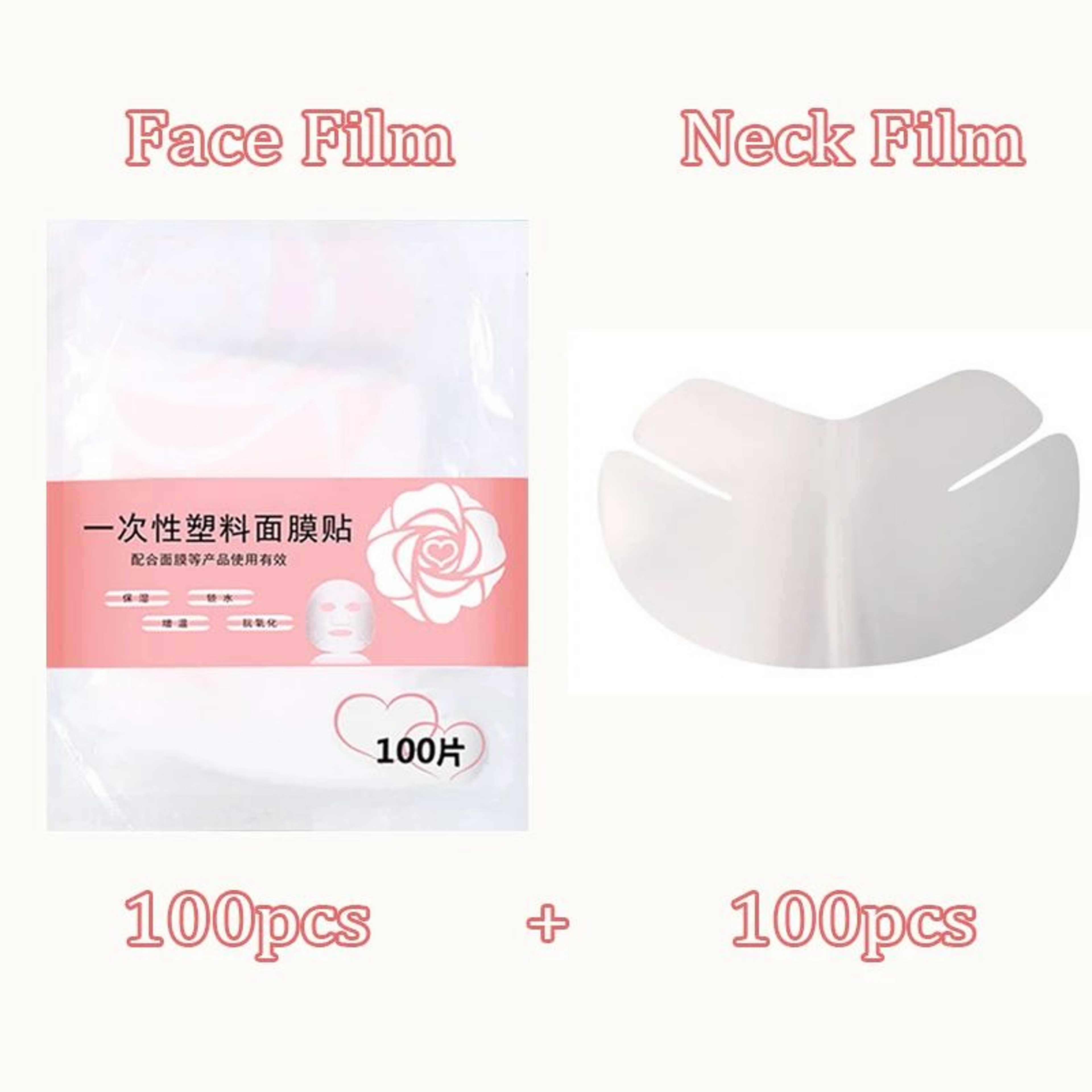 Disposable PE Facial Mask Wrap  Neck Film Sheets  Skin Care Absorption Beauty Mask Covers 100PCS 3
