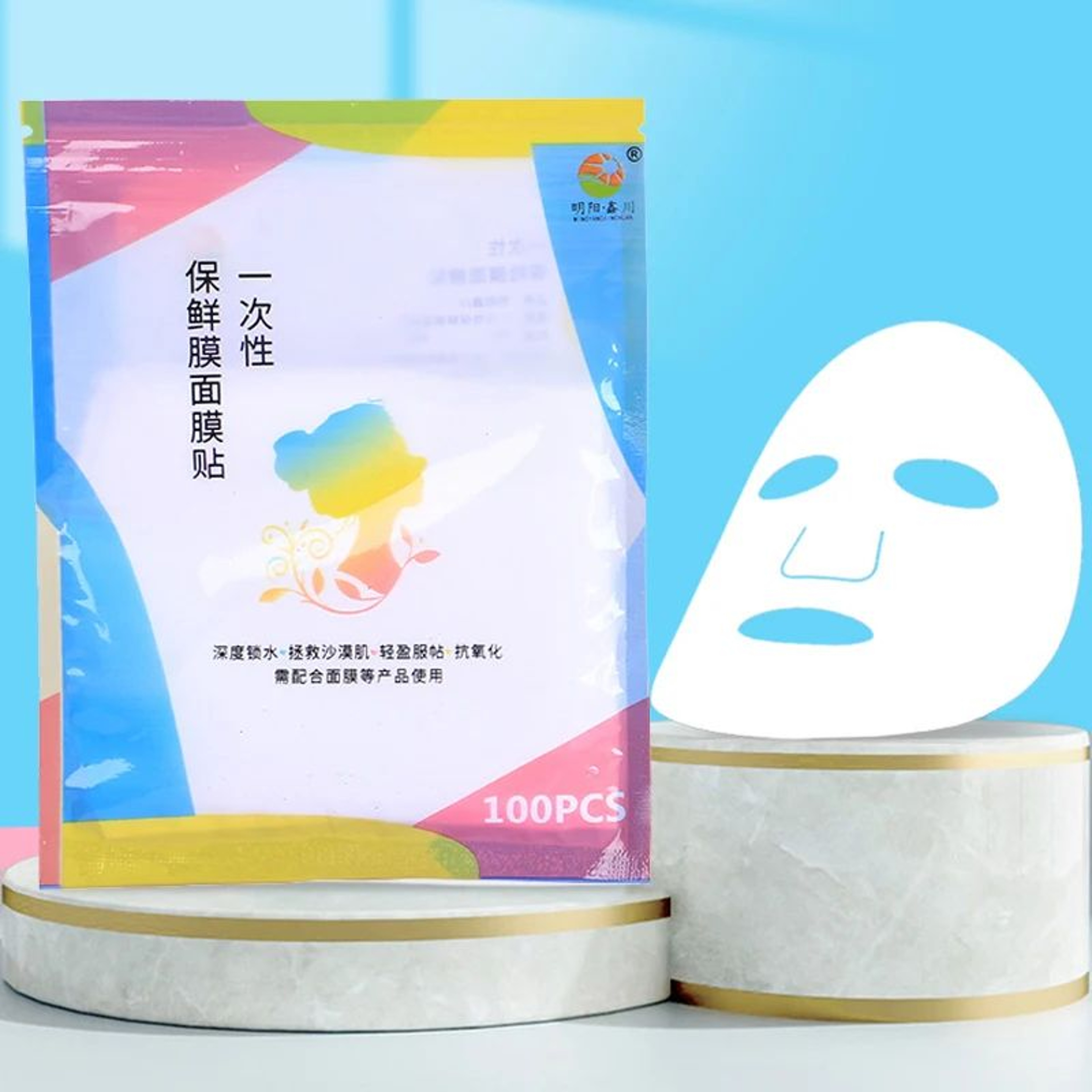 Disposable PE Facial Mask Wrap  Neck Film Sheets  Skin Care Absorption Beauty Mask Covers 100PCS 9