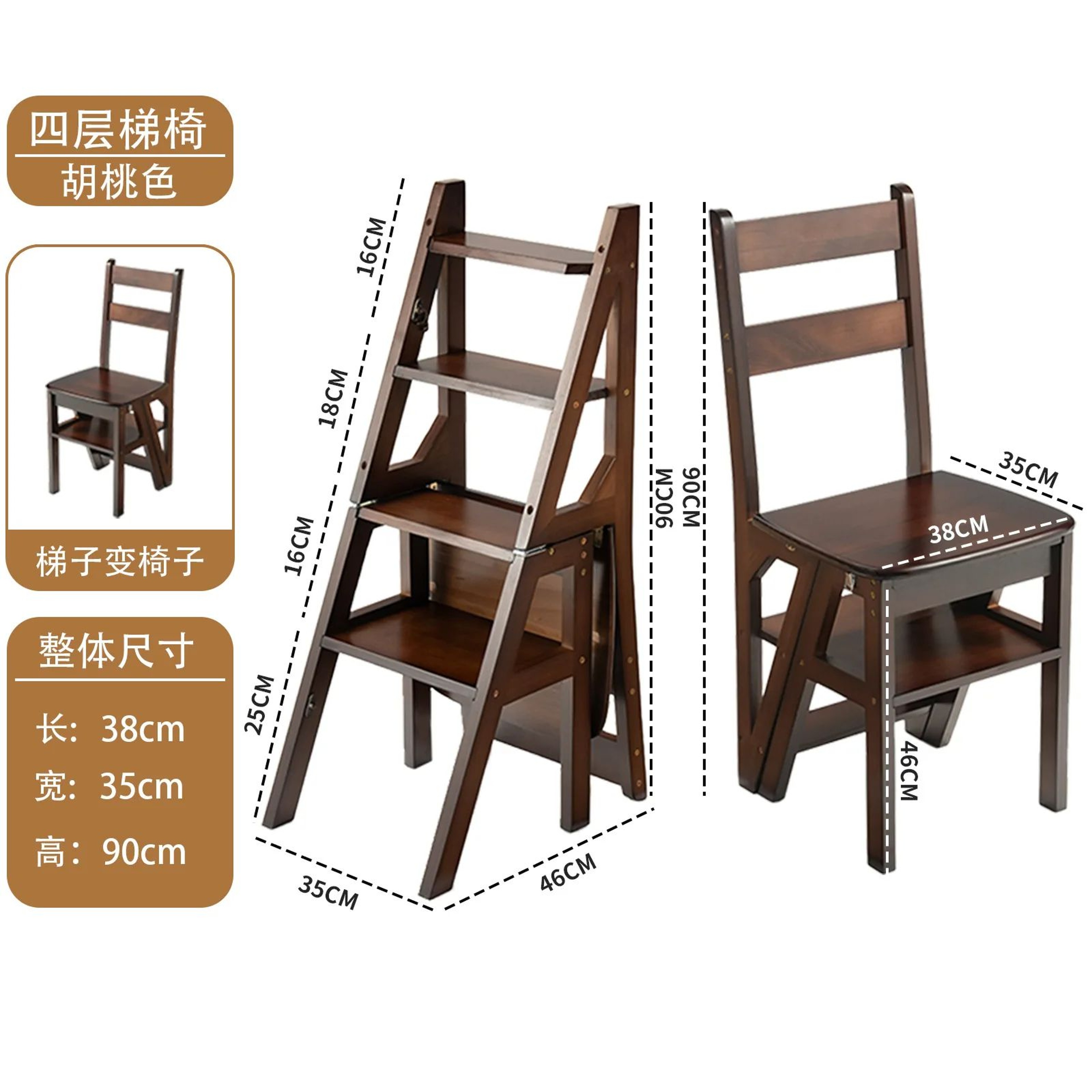 Solid Wood Folding Ladder Chair Stool  2in1 Step Ladder  Seat For Home Use 7