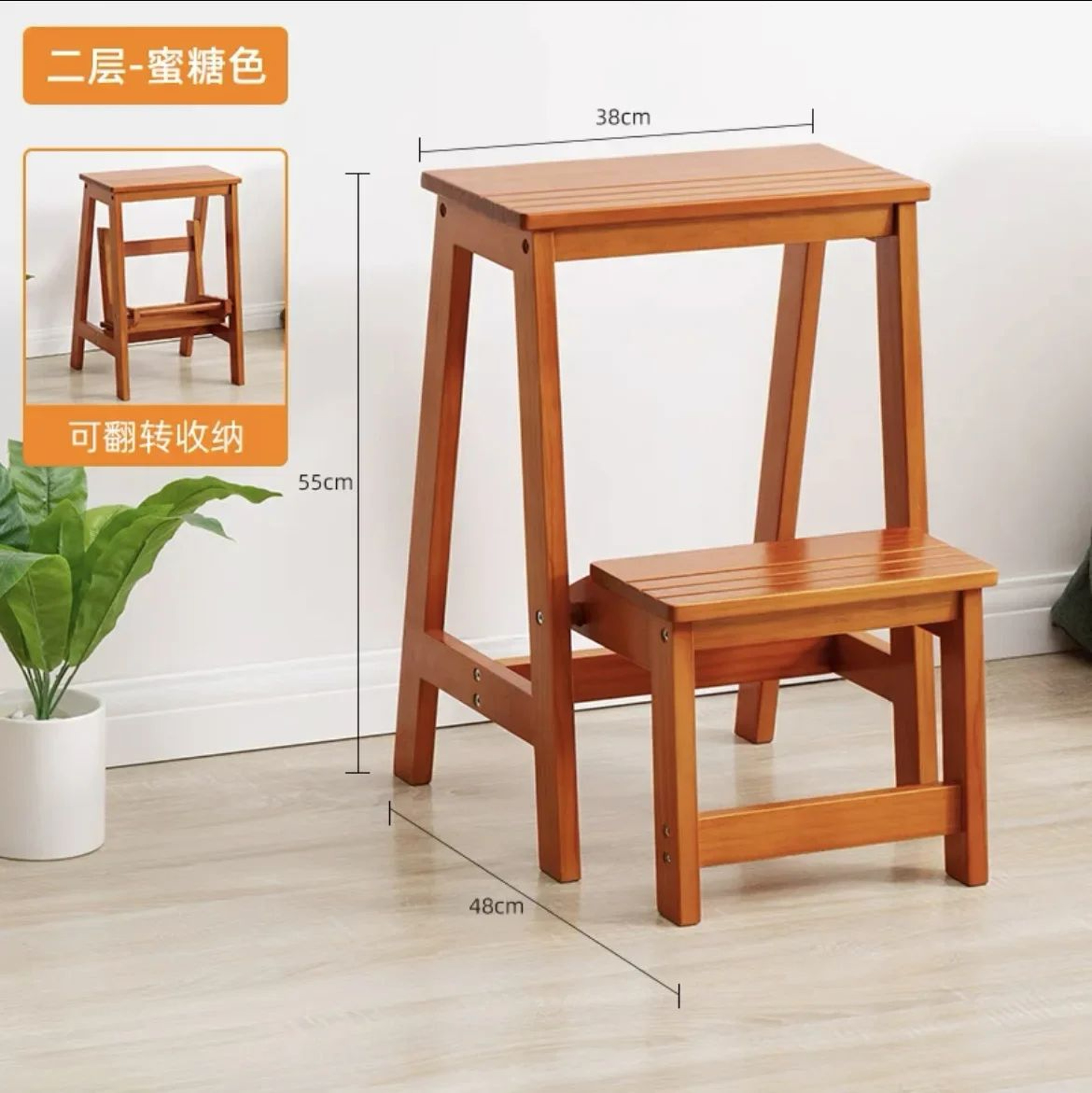 Solid Wood Folding Ladder Chair Stool  2in1 Step Ladder  Seat For Home Use 8