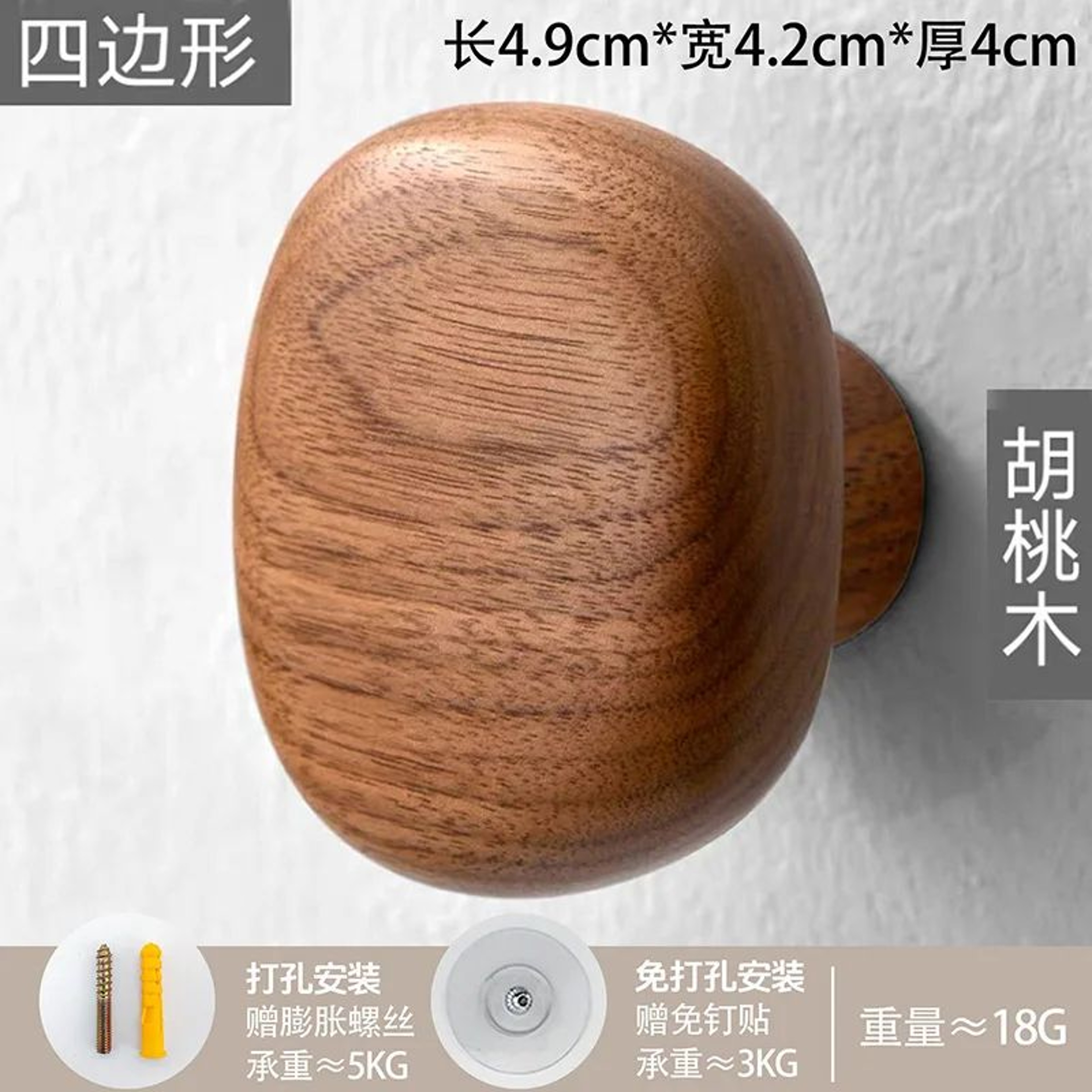 Minimalist Natural Wooden Wall Coat Hooks  Modern Entryway Hat Key Towel Hanger Rack 6