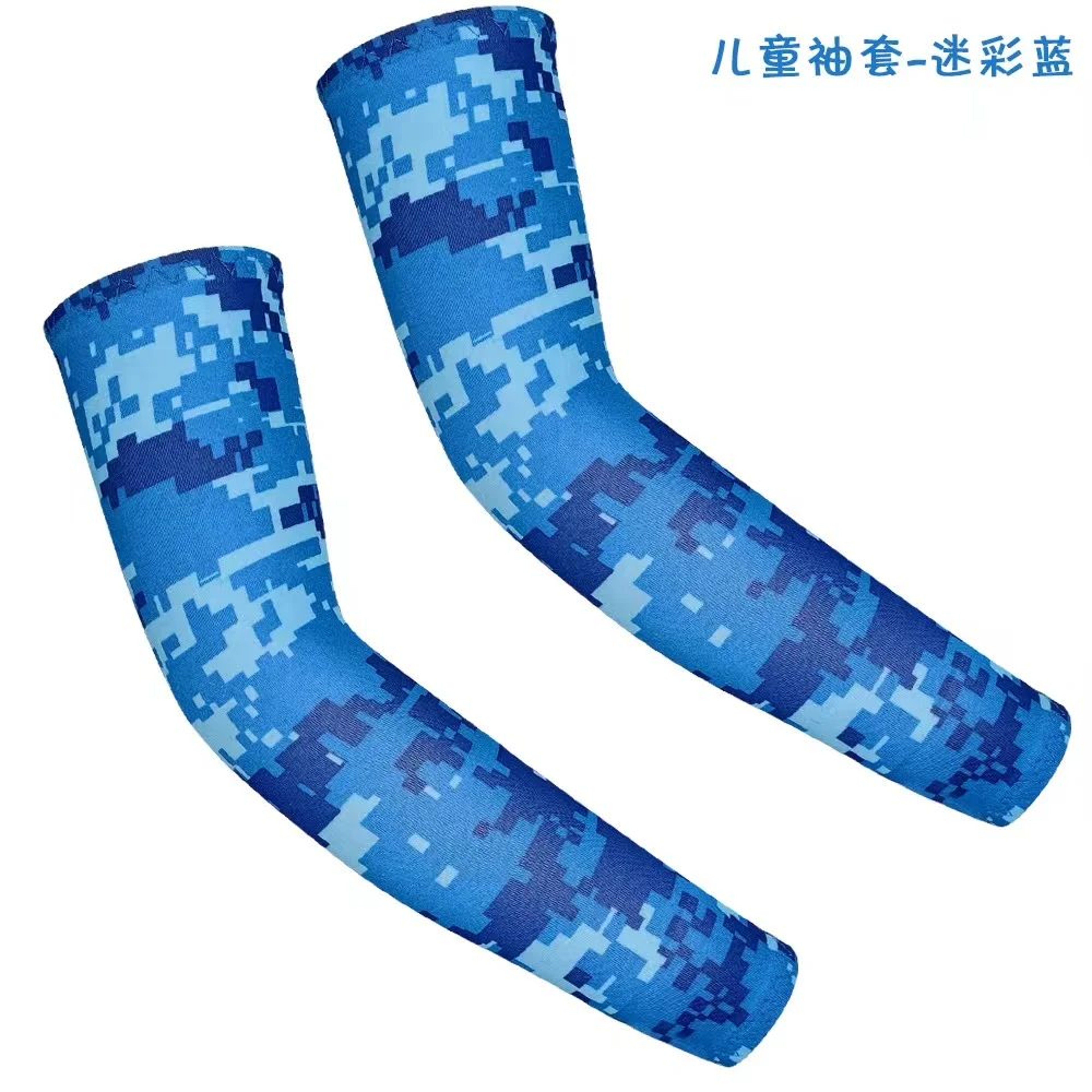 1 Pair Kids Cooling Arm Sleeves  UV Sun Protection Ice Silk Sleeves For Boys  Girls Ages 512 Outdoo