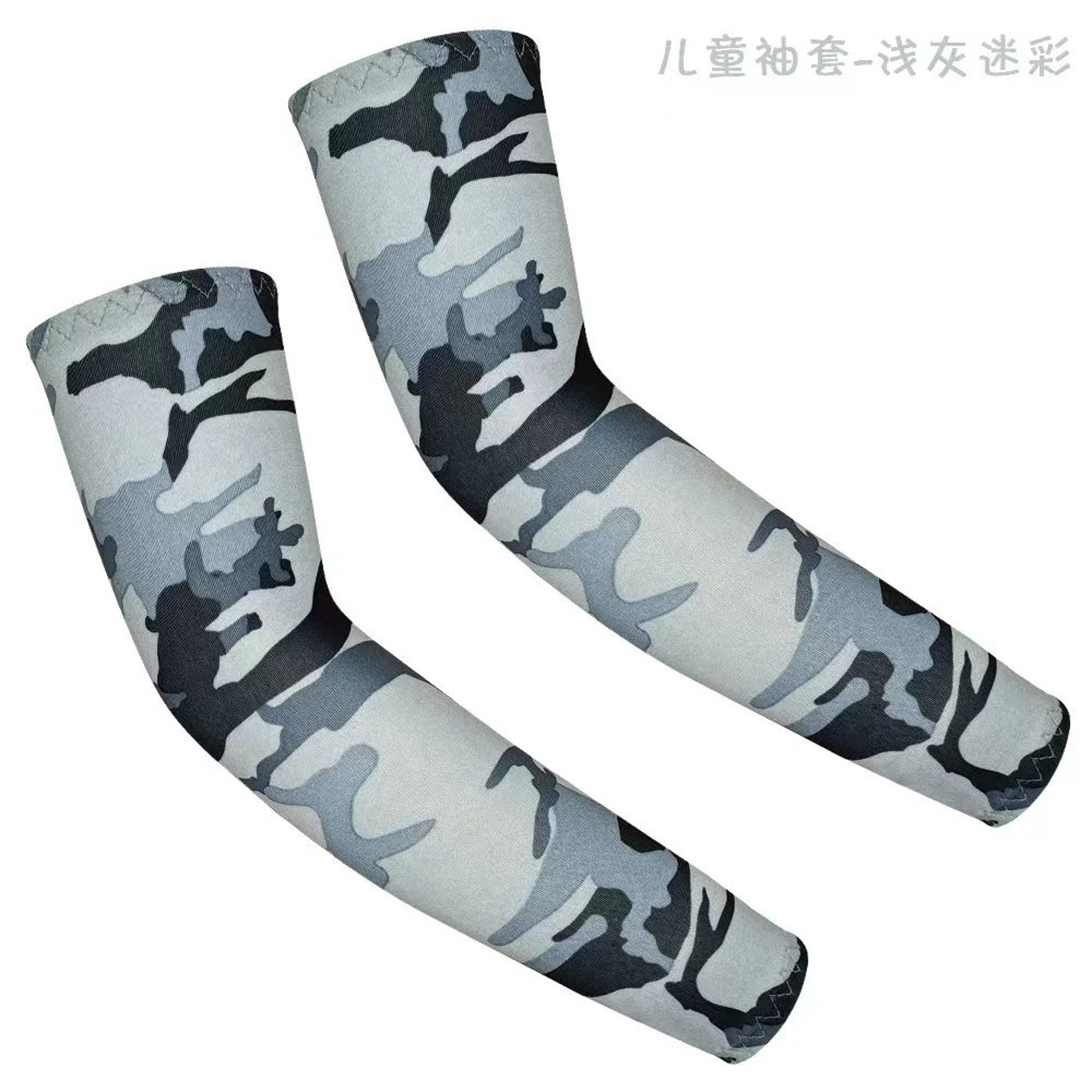 1 Pair Kids Cooling Arm Sleeves  UV Sun Protection Ice Silk Sleeves For Boys  Girls Ages 512 Outdoo