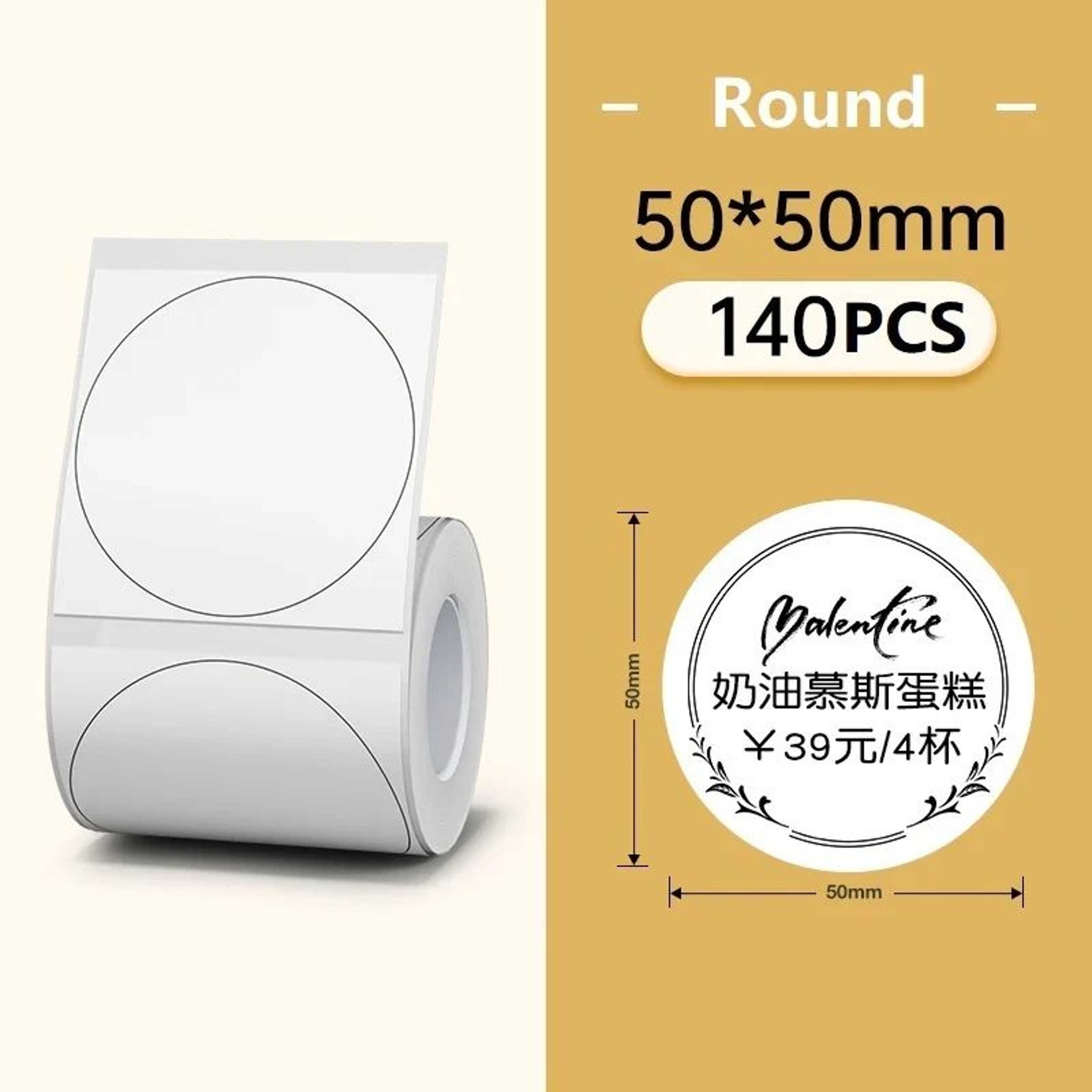 Thermal Label Rolls  White Color  Transparent Adhesive Stickers For B1 B21 B31  B3S Printers With A
