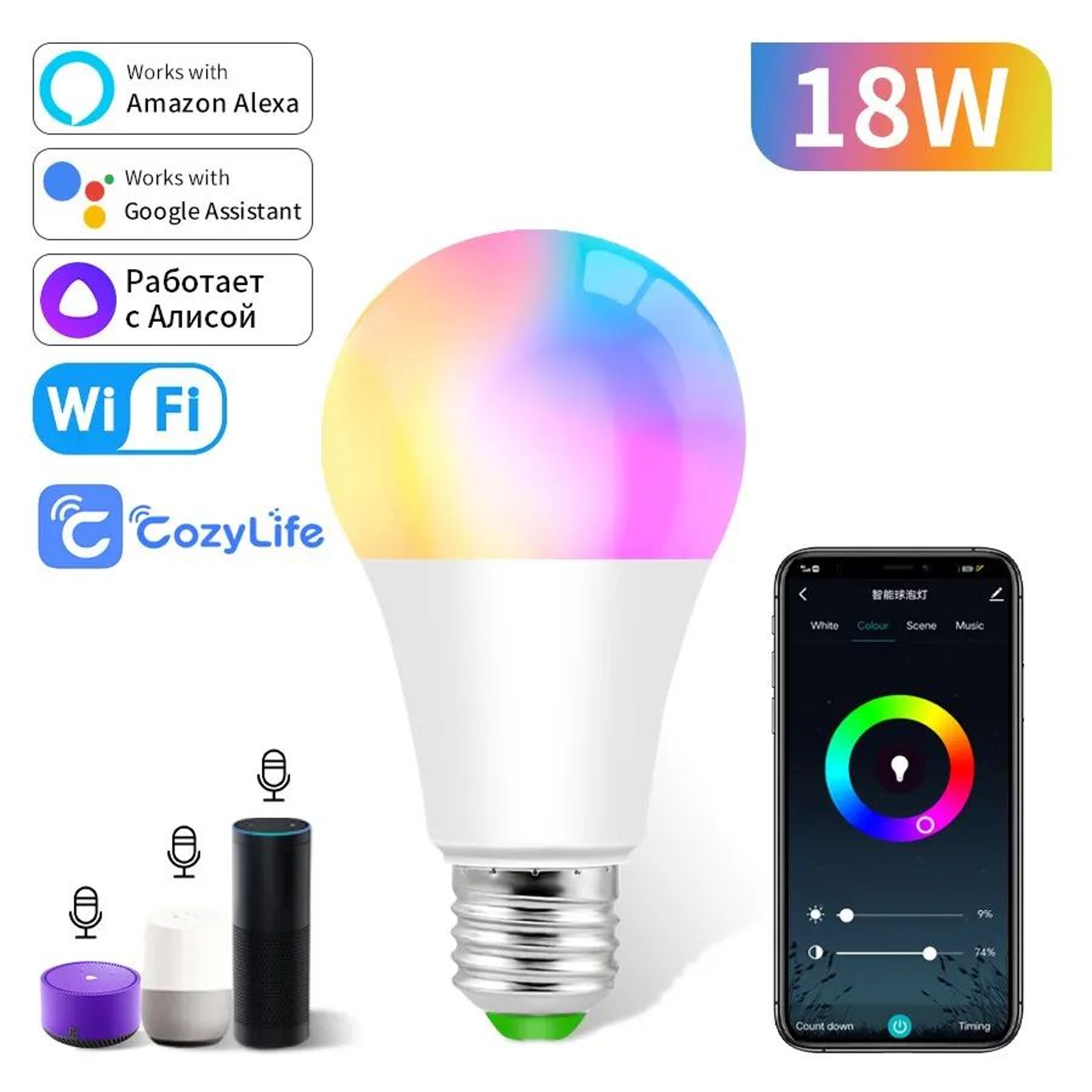 WiFi Smart E27 LED Bulb  Dimmable RGB Warm And Cool White Light With Voice App Timer  Group Control 8