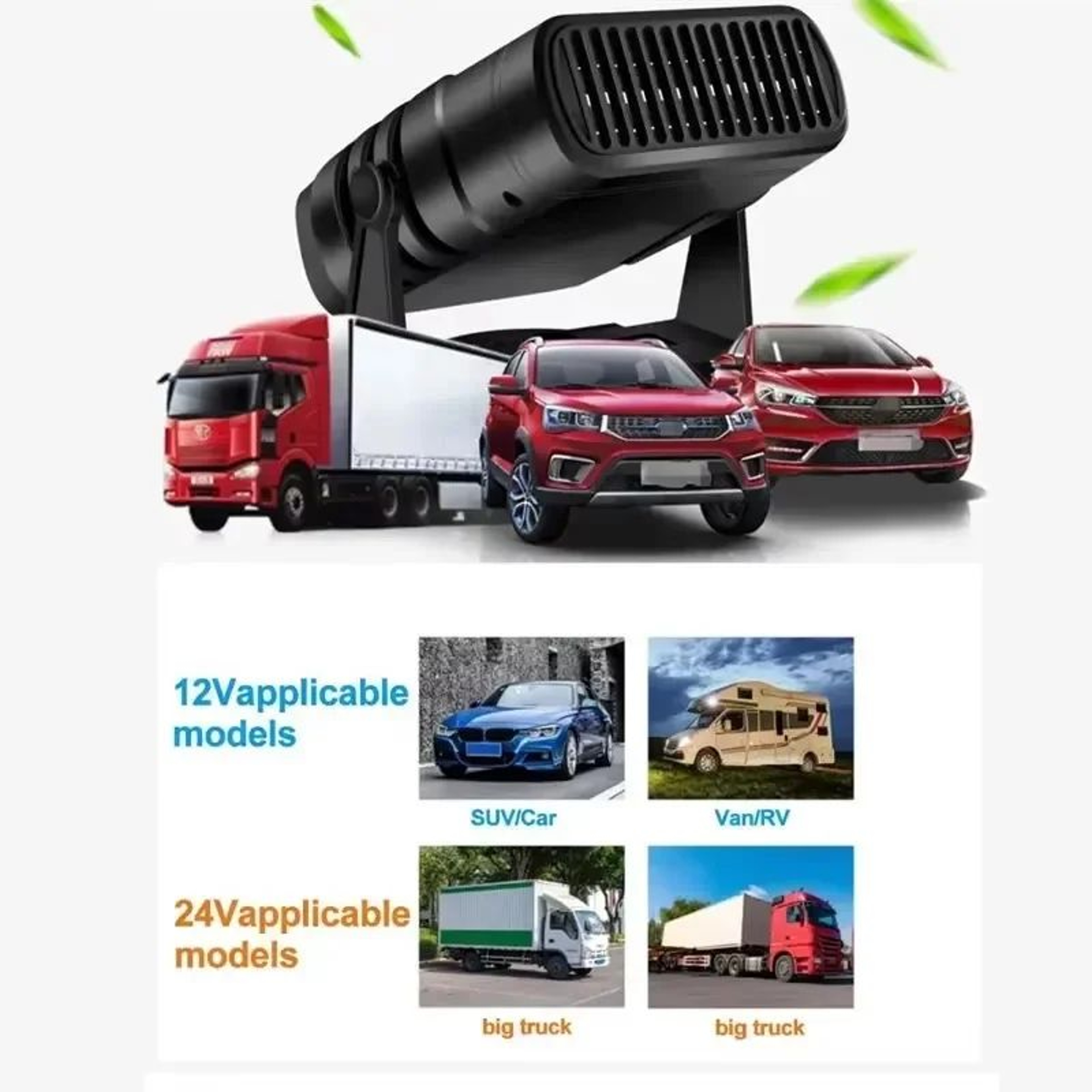 12V 24V Car Heater And Defroster Fan 1