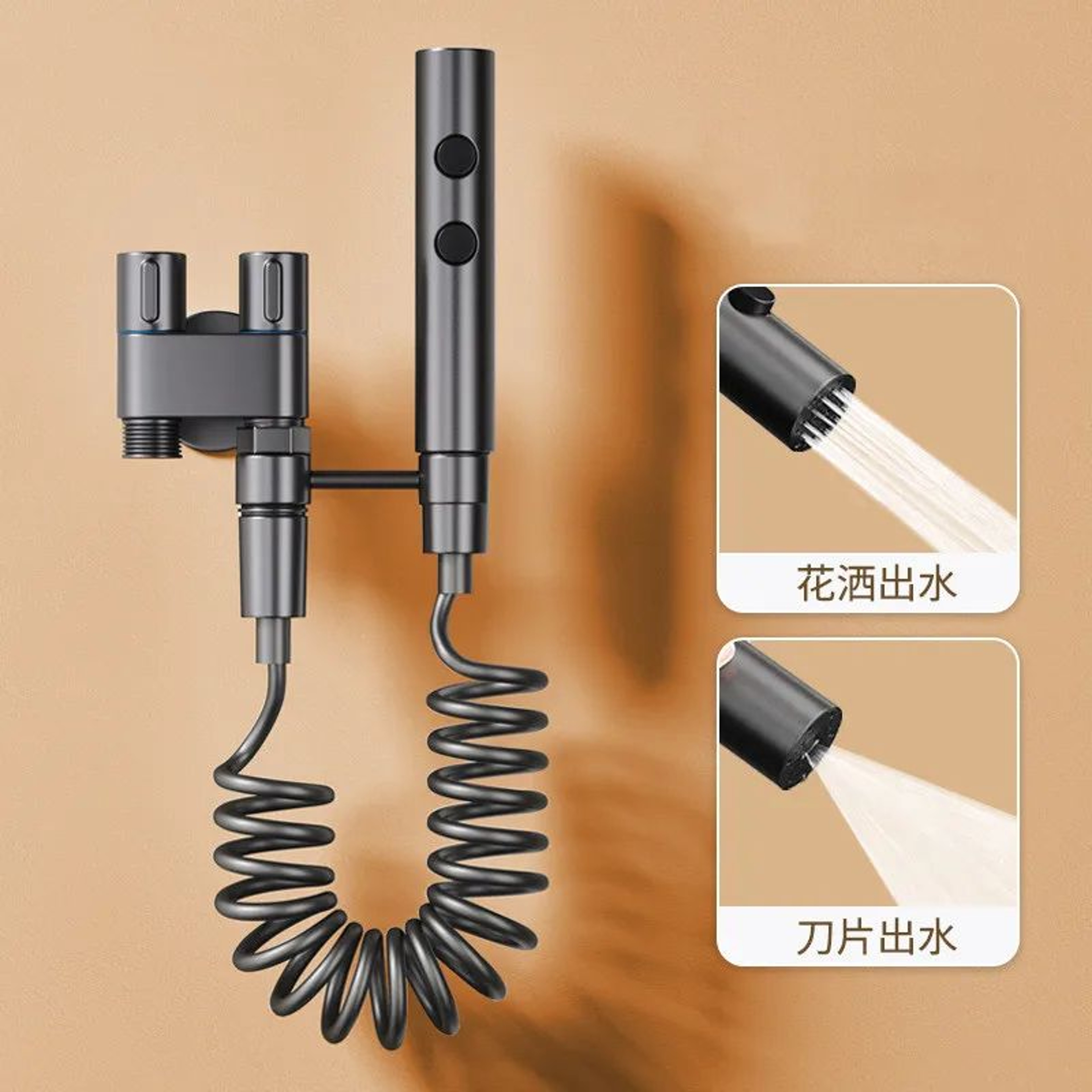 Handheld Bidet Sprayer With Dual Valve 14