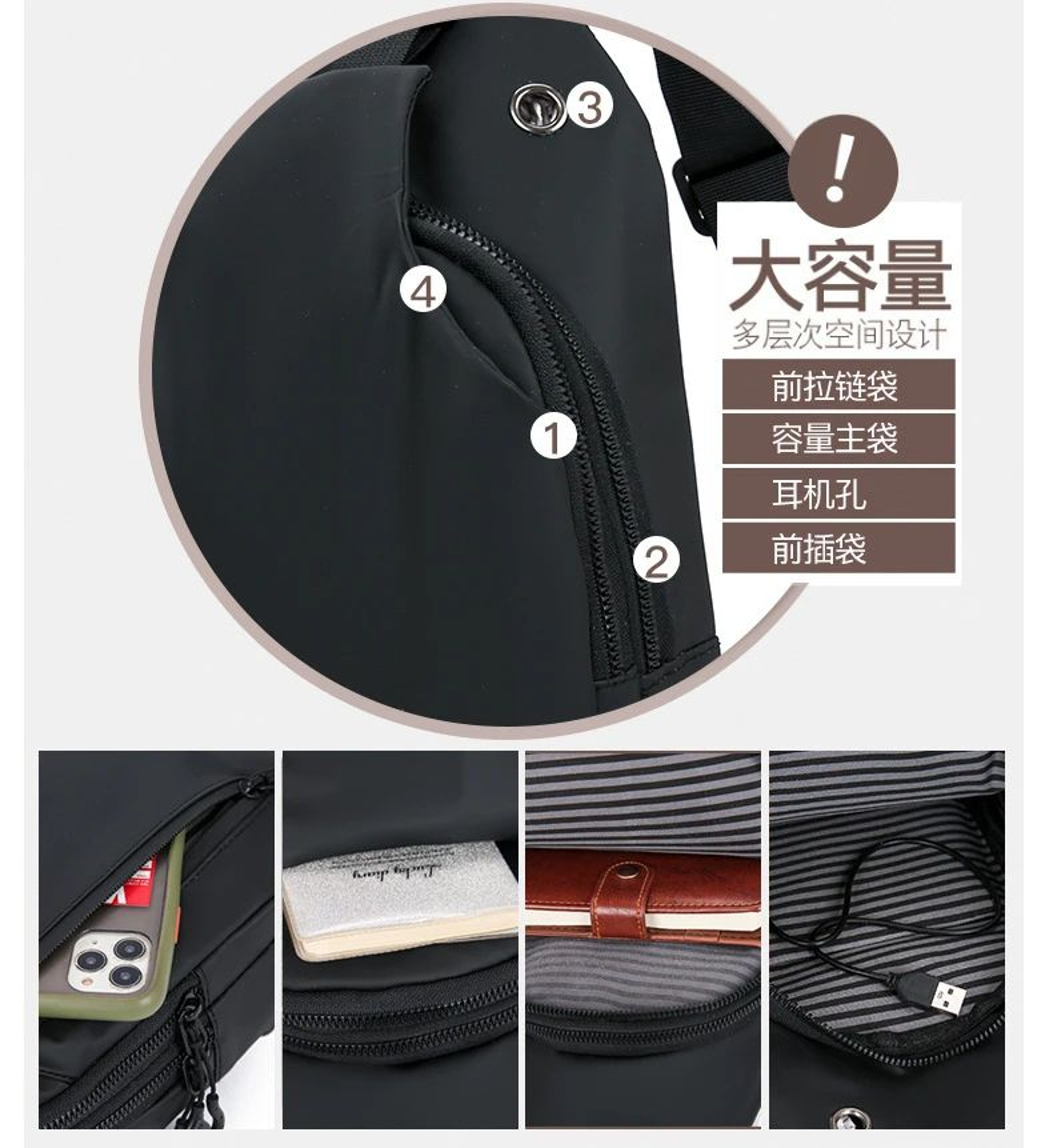 Men Nylon Crossbody Chest Bag 8