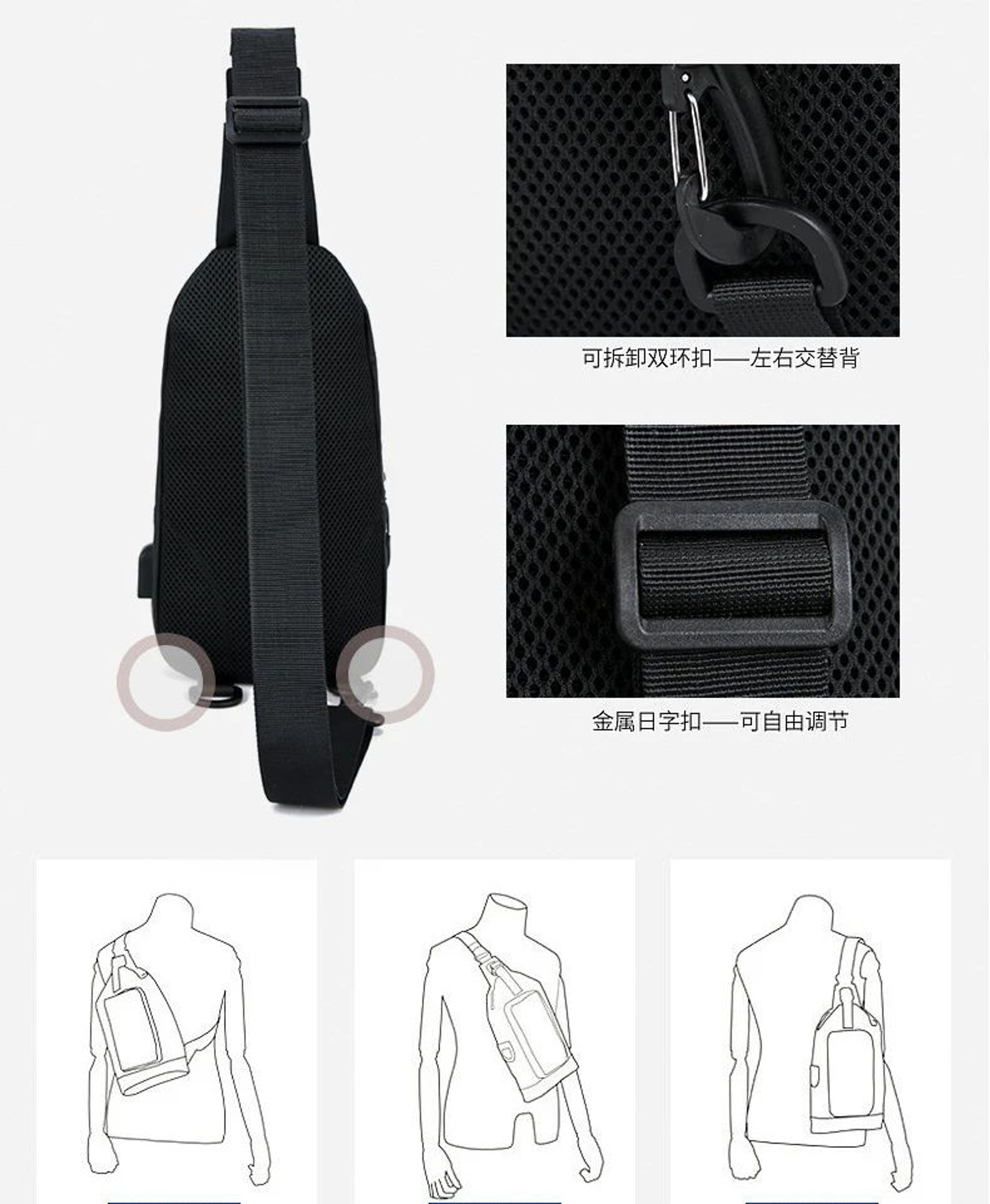 Men Nylon Crossbody Chest Bag 10