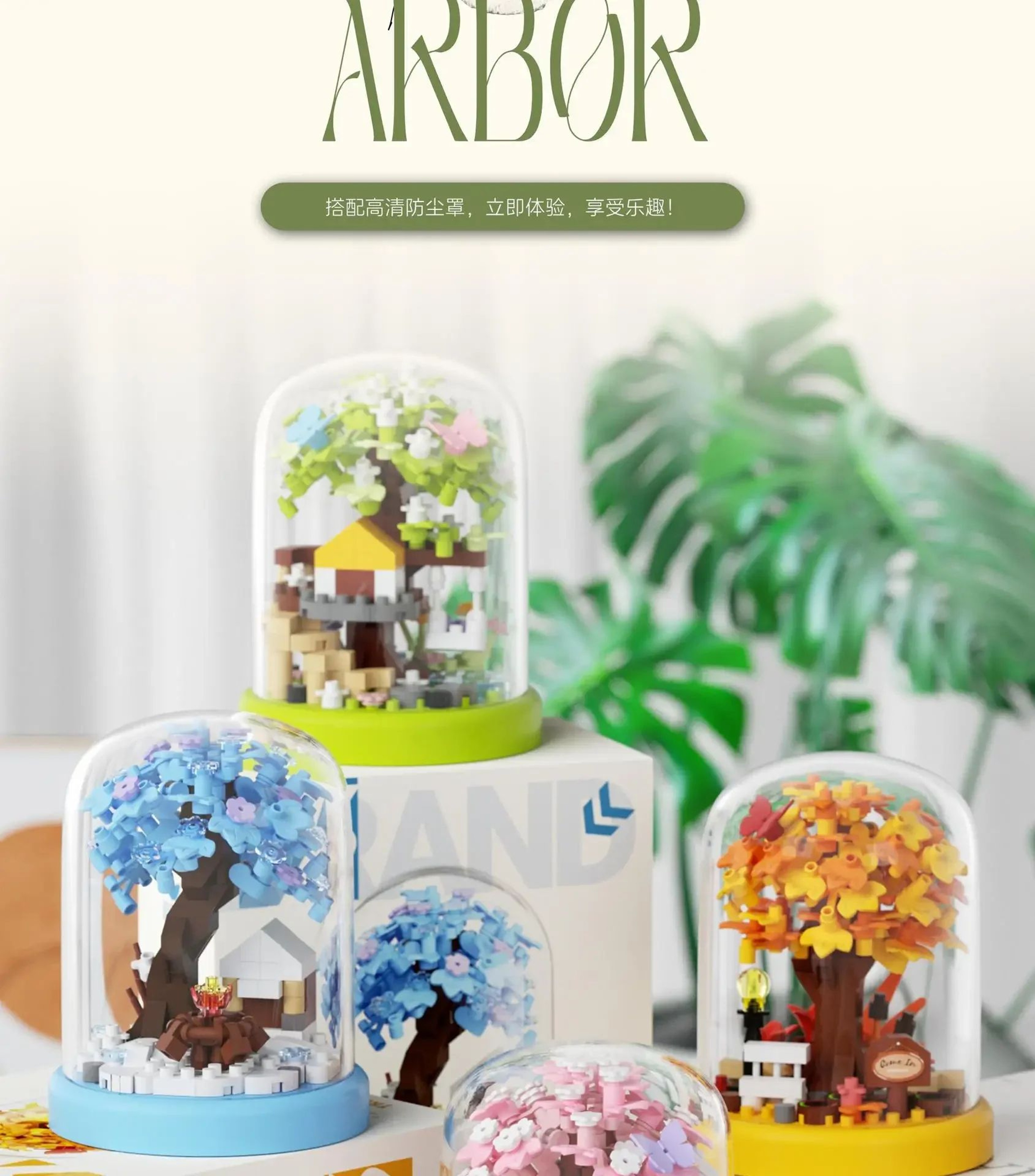 Mini Sakura Tree Block Model 5