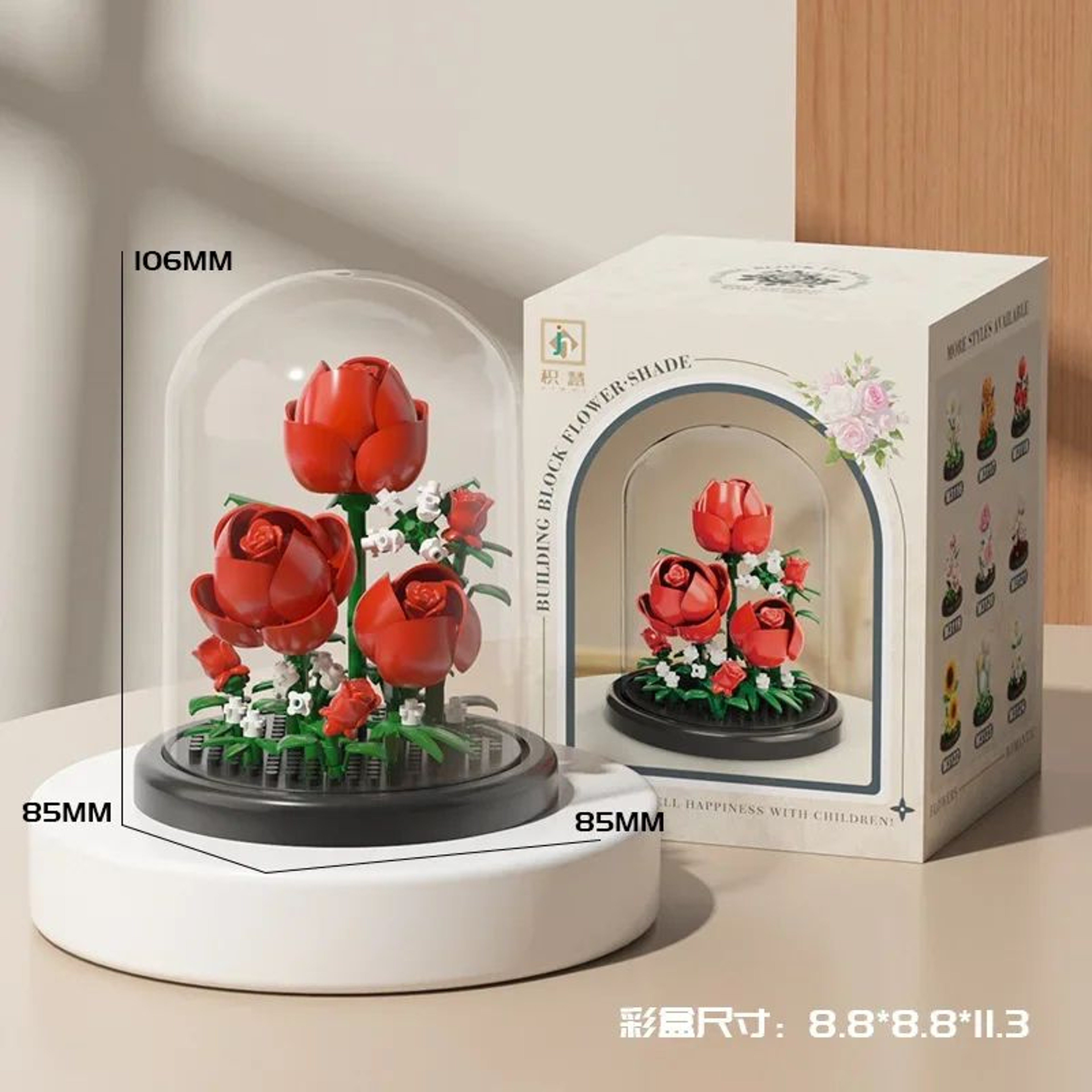 Mini Sakura Tree Block Model 12