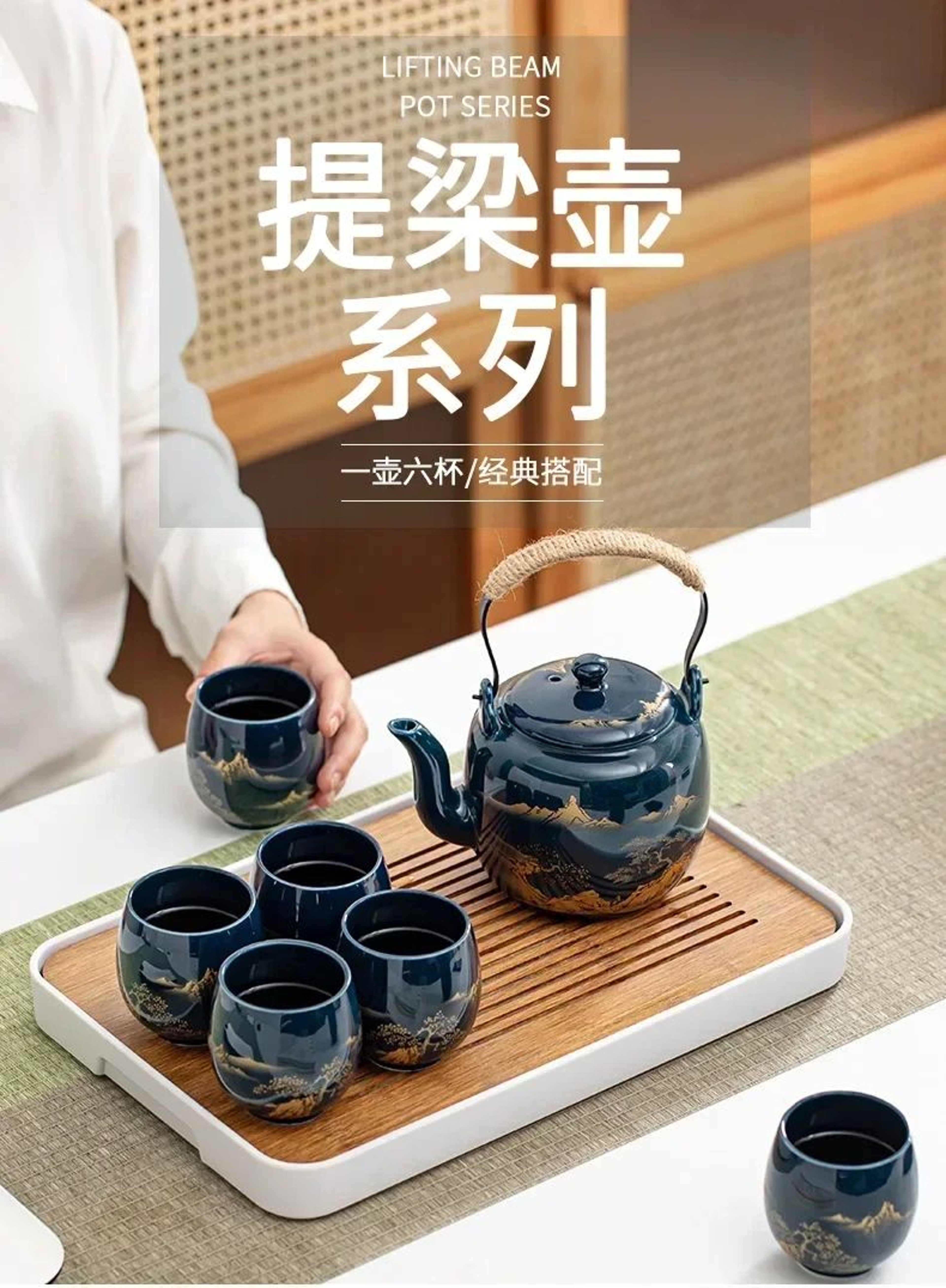 Japanese Style Ceramic Tea Mug 6