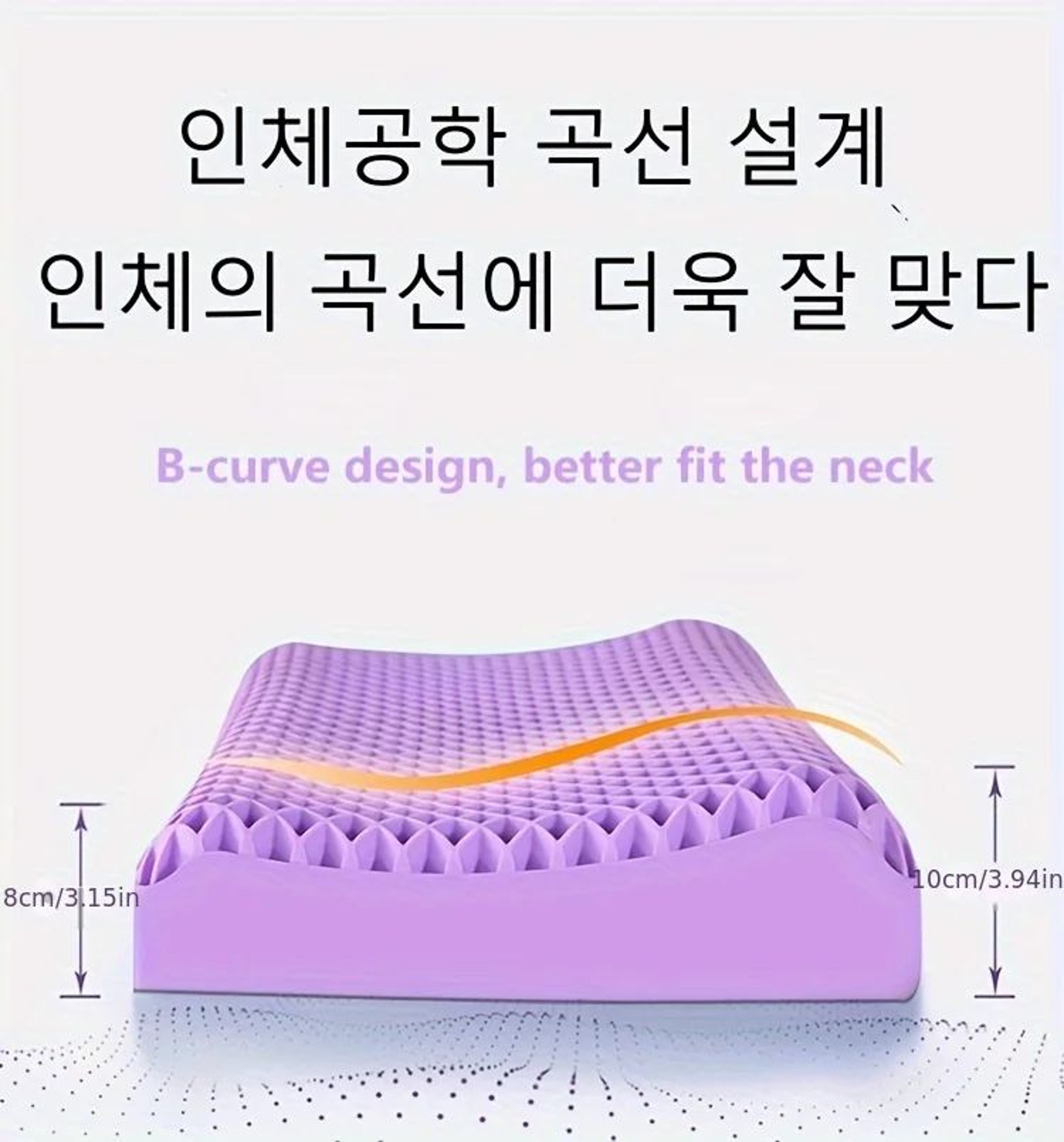Breathable Air Layer TPE Memory Pillow With Washable Cover 8