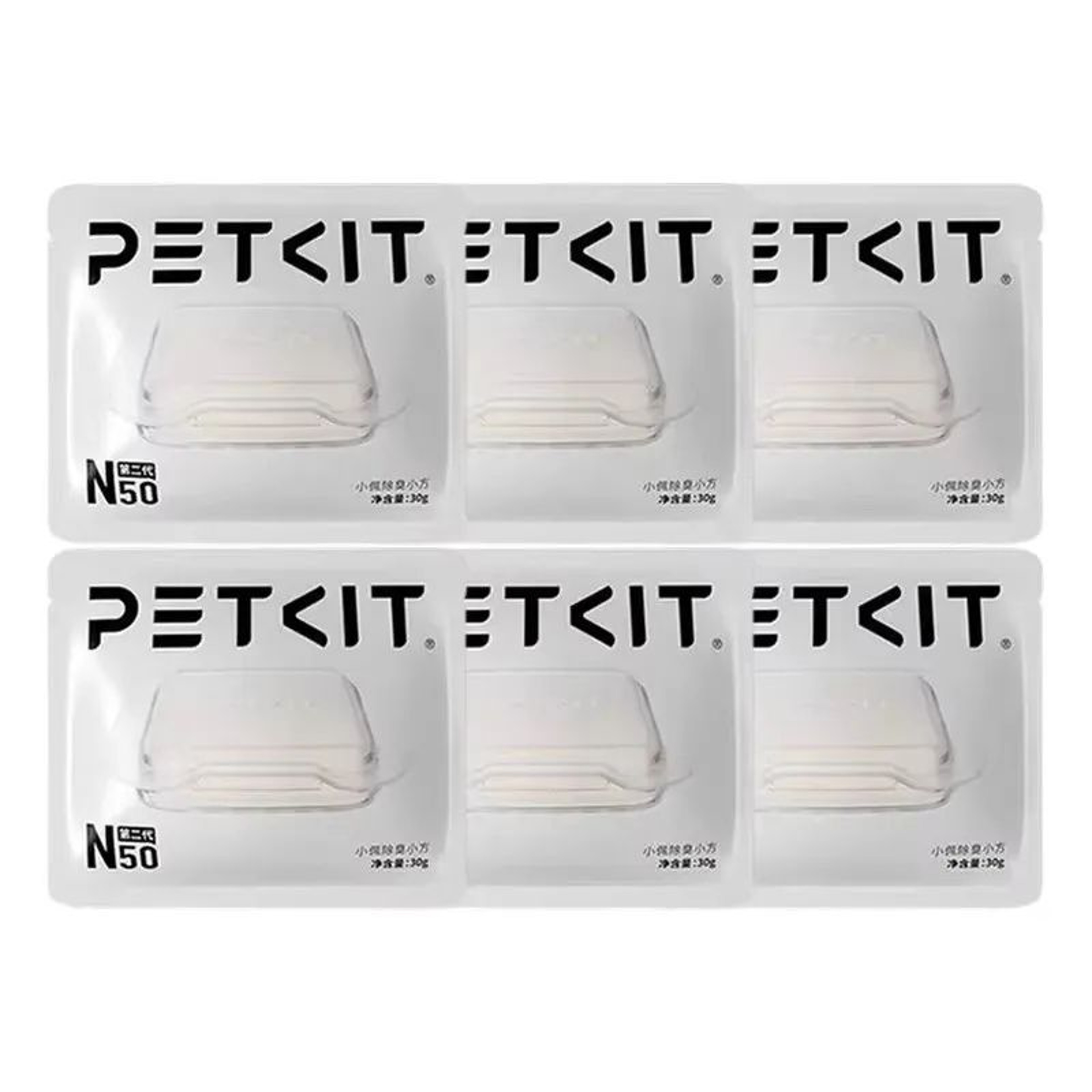 PETKIT N50 Odor Eliminator Cubes For PURA MAX 12
