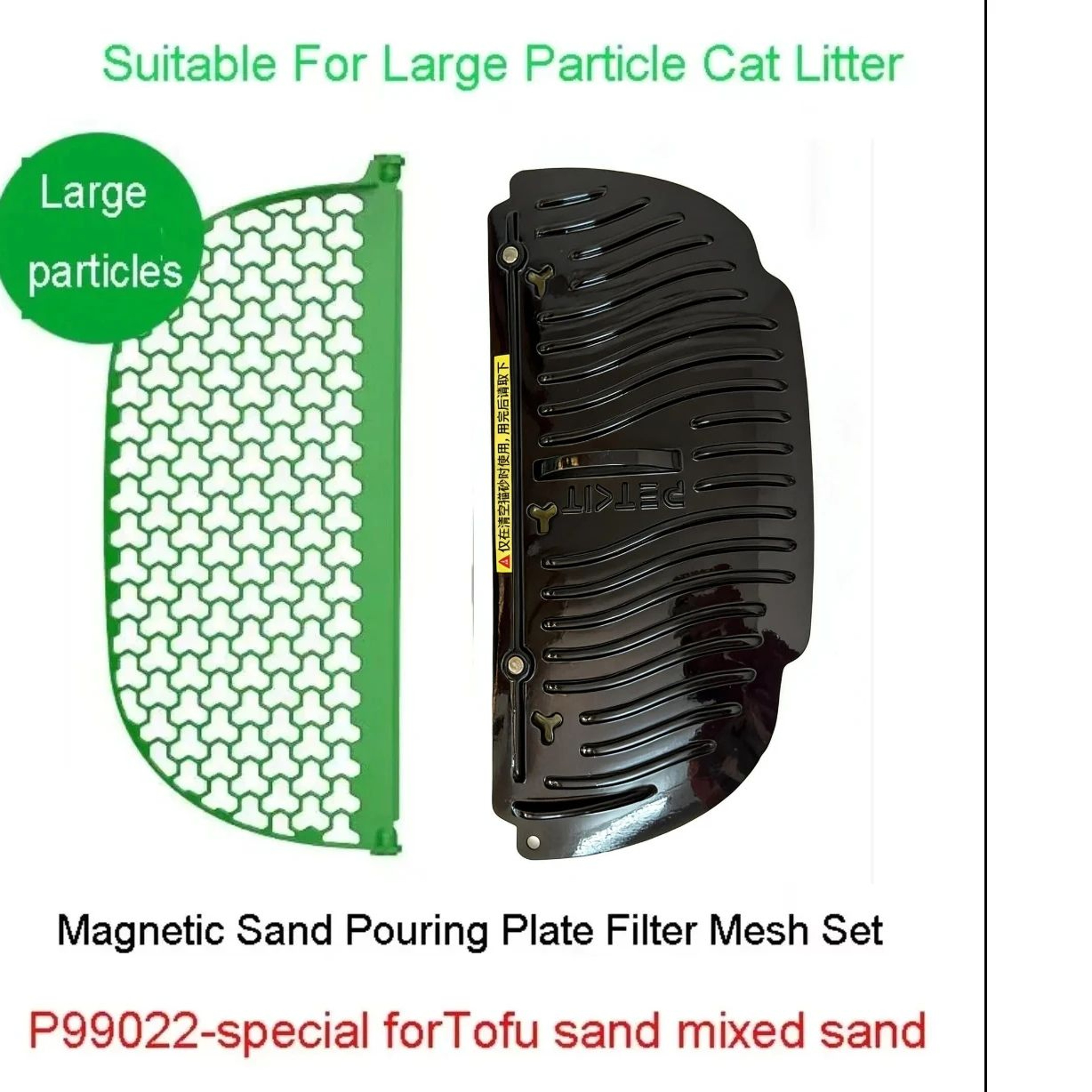 PETKIT PURA MAX 2 High Performance Litter Box Pad 9