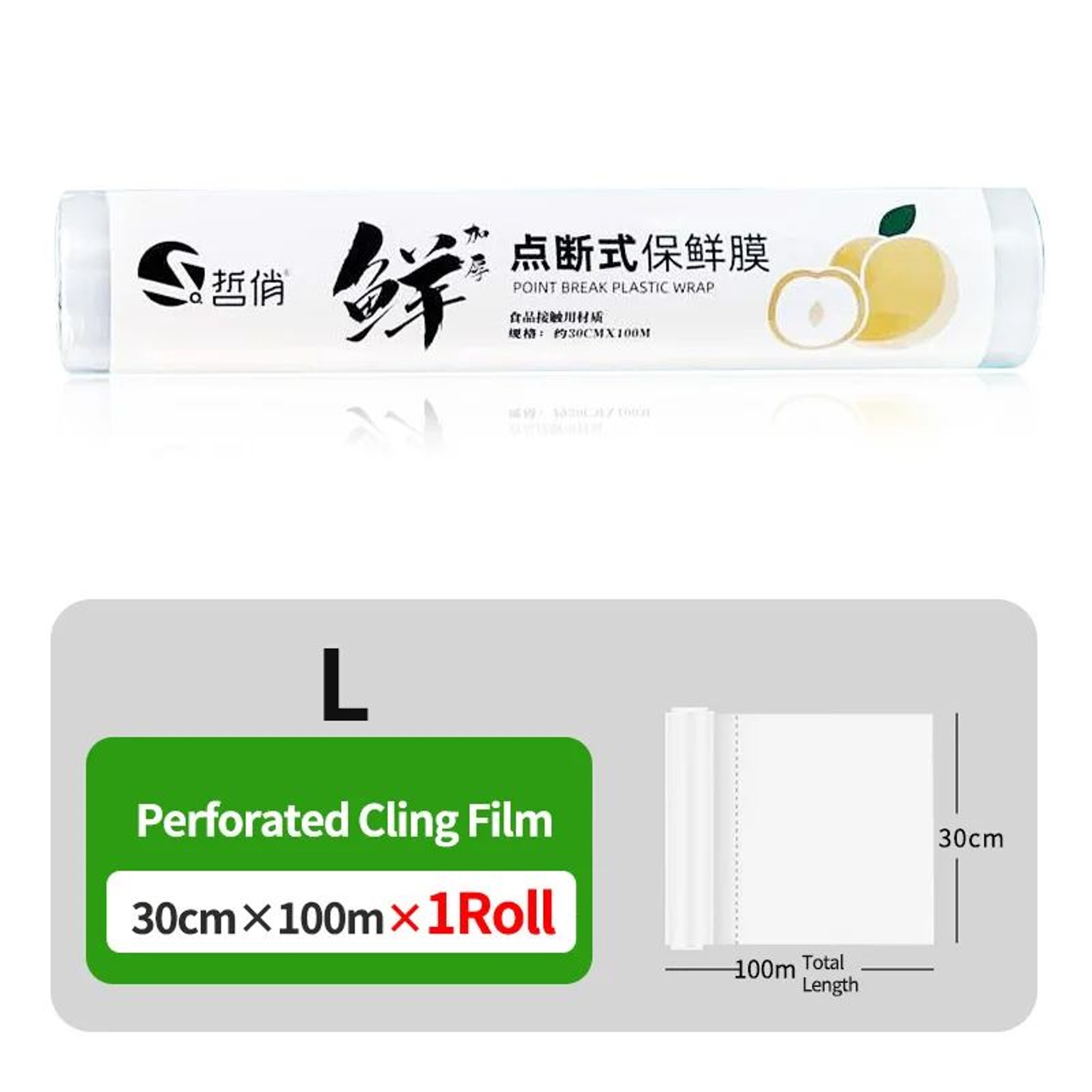 Disposable PE Cling Film Food Wrap Roll For Fresh Food Storage 13