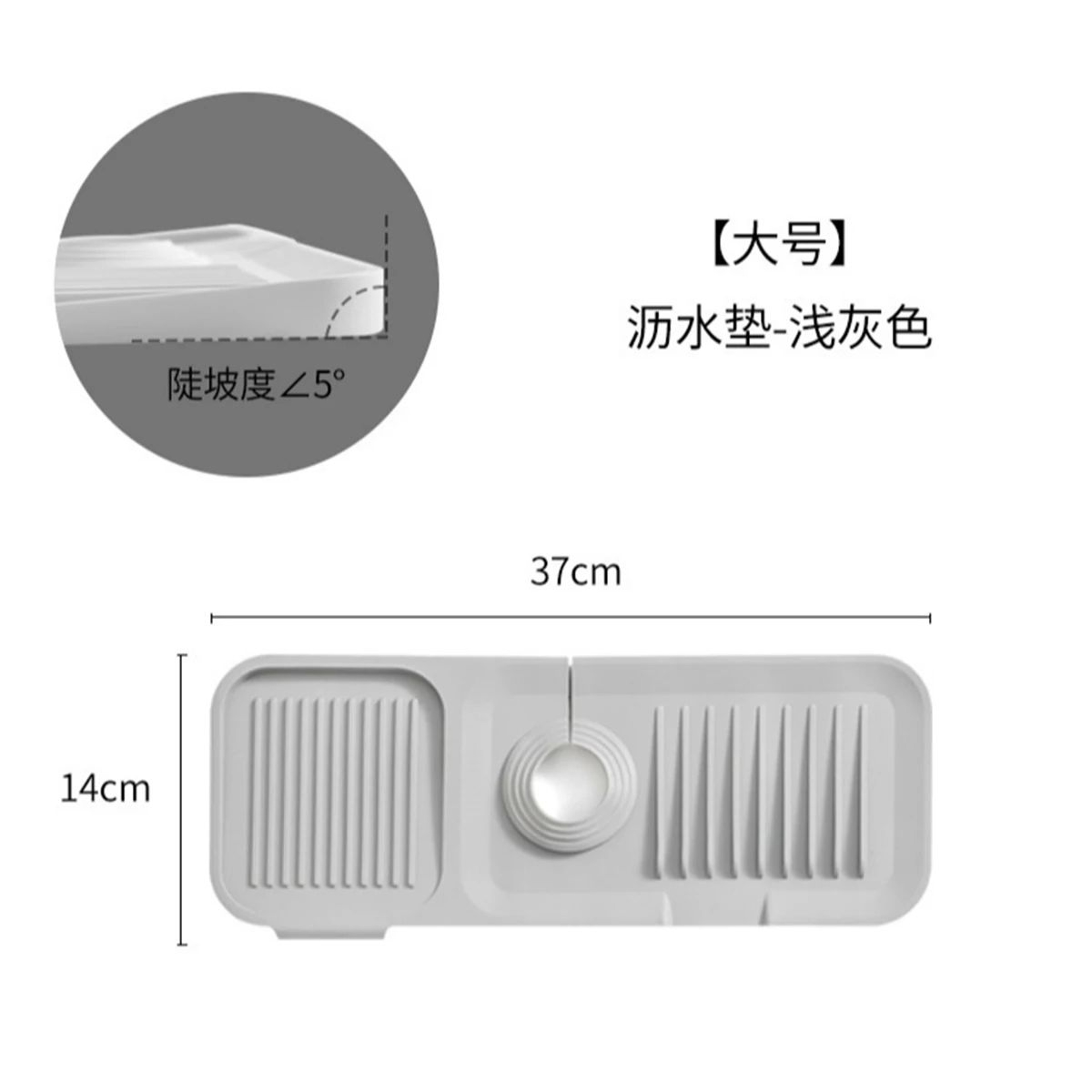 Silicone Sink Splash Guard And Faucet Drip Tray 7