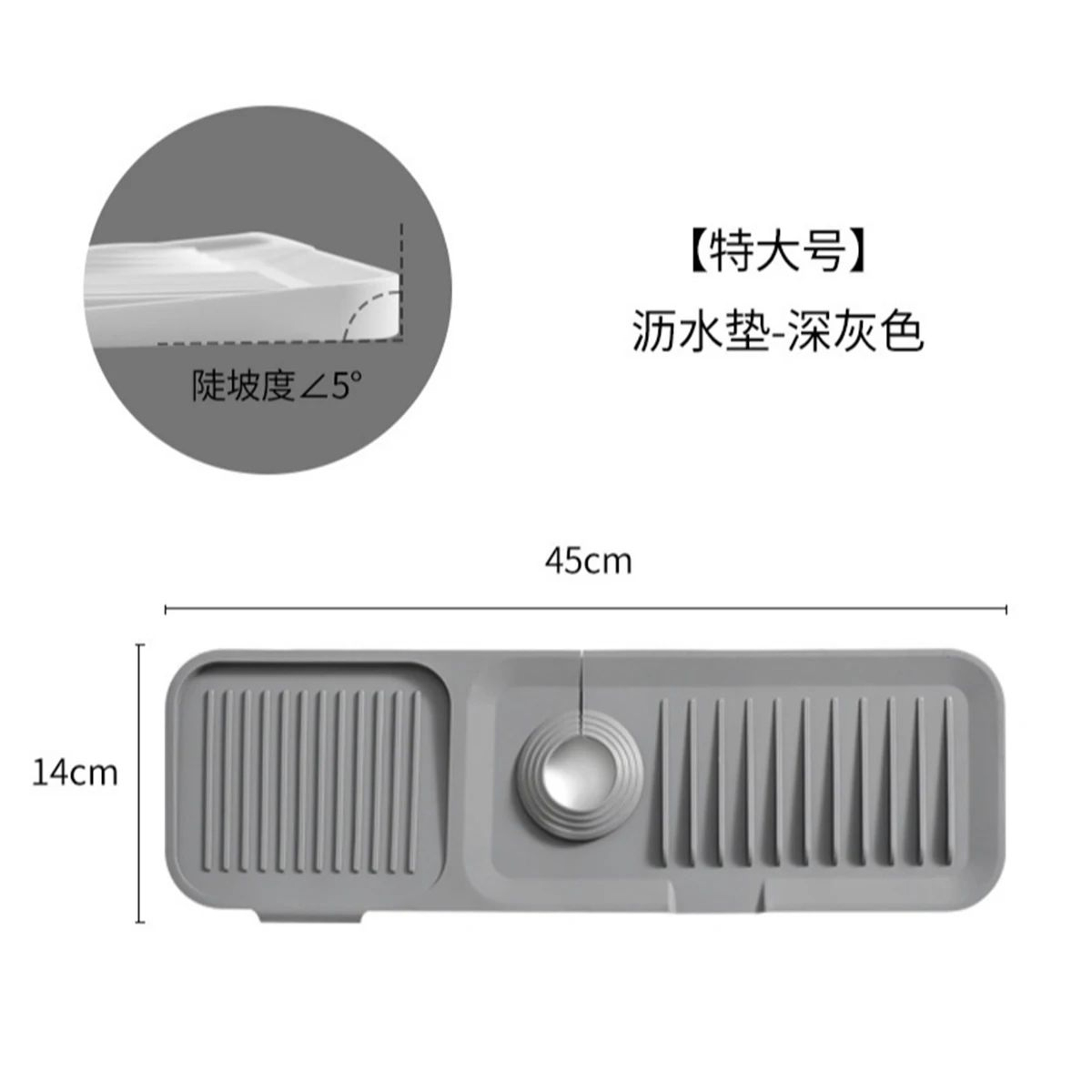 Silicone Sink Splash Guard And Faucet Drip Tray 8