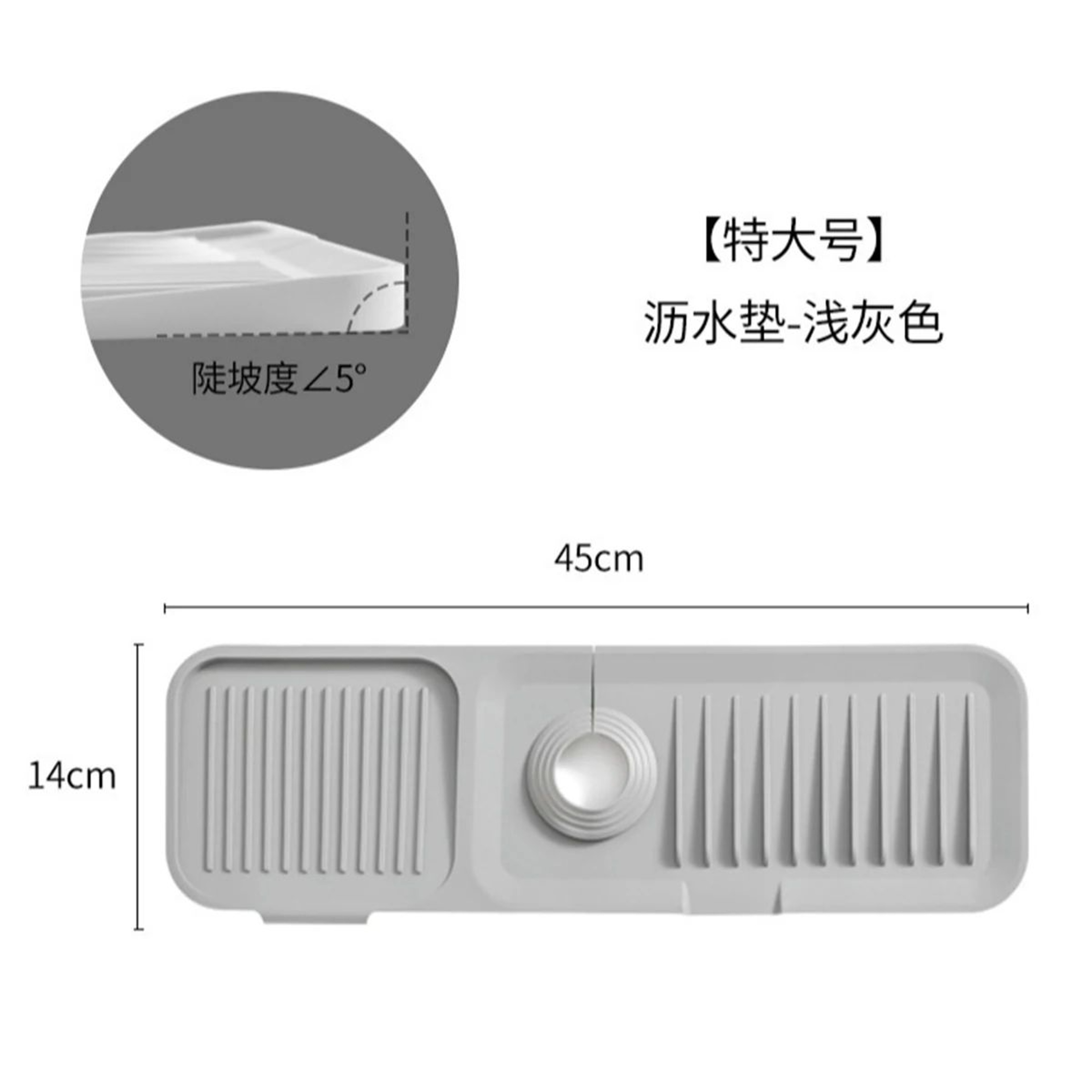 Silicone Sink Splash Guard And Faucet Drip Tray 9
