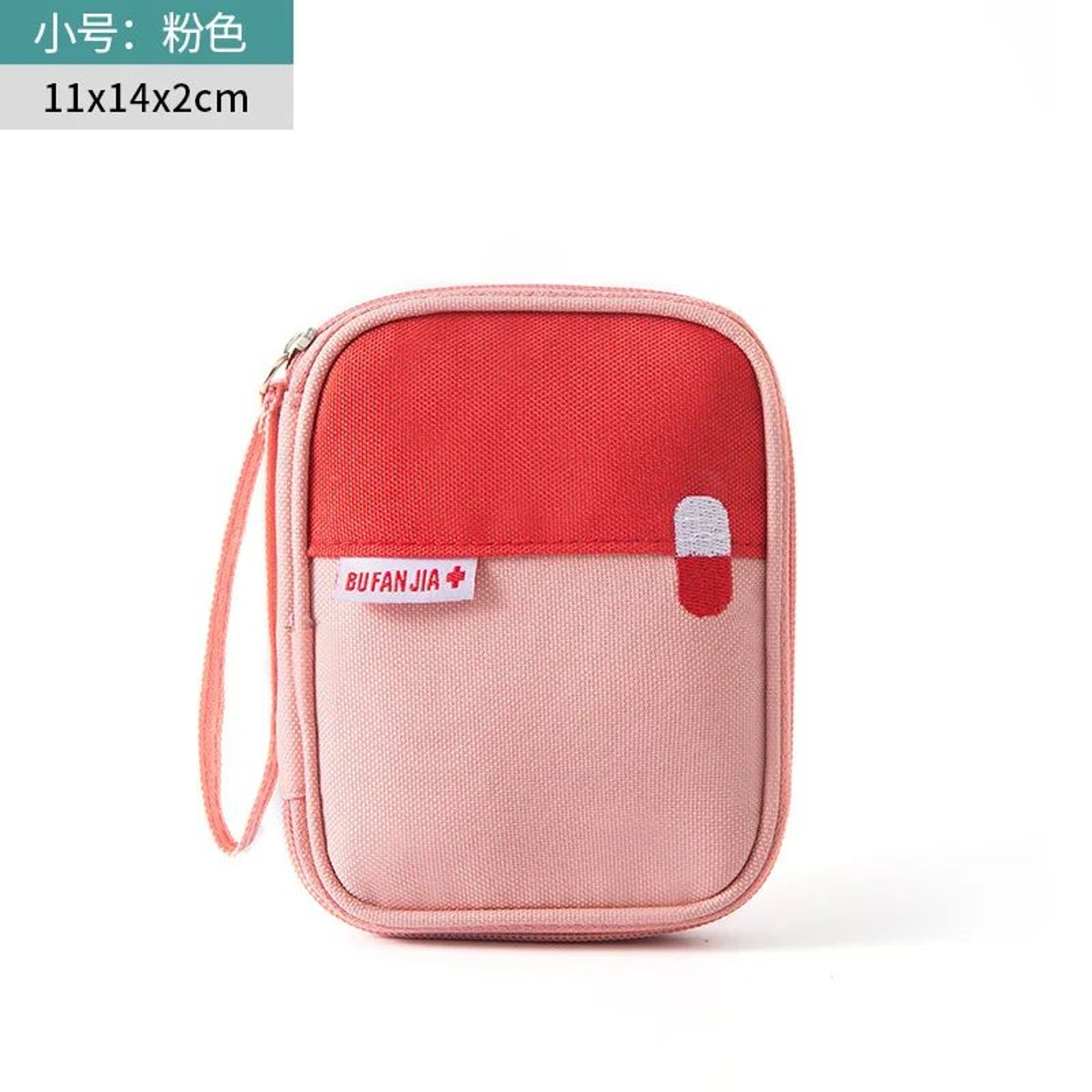 Portable First Aid Storage Bag With Handle 7