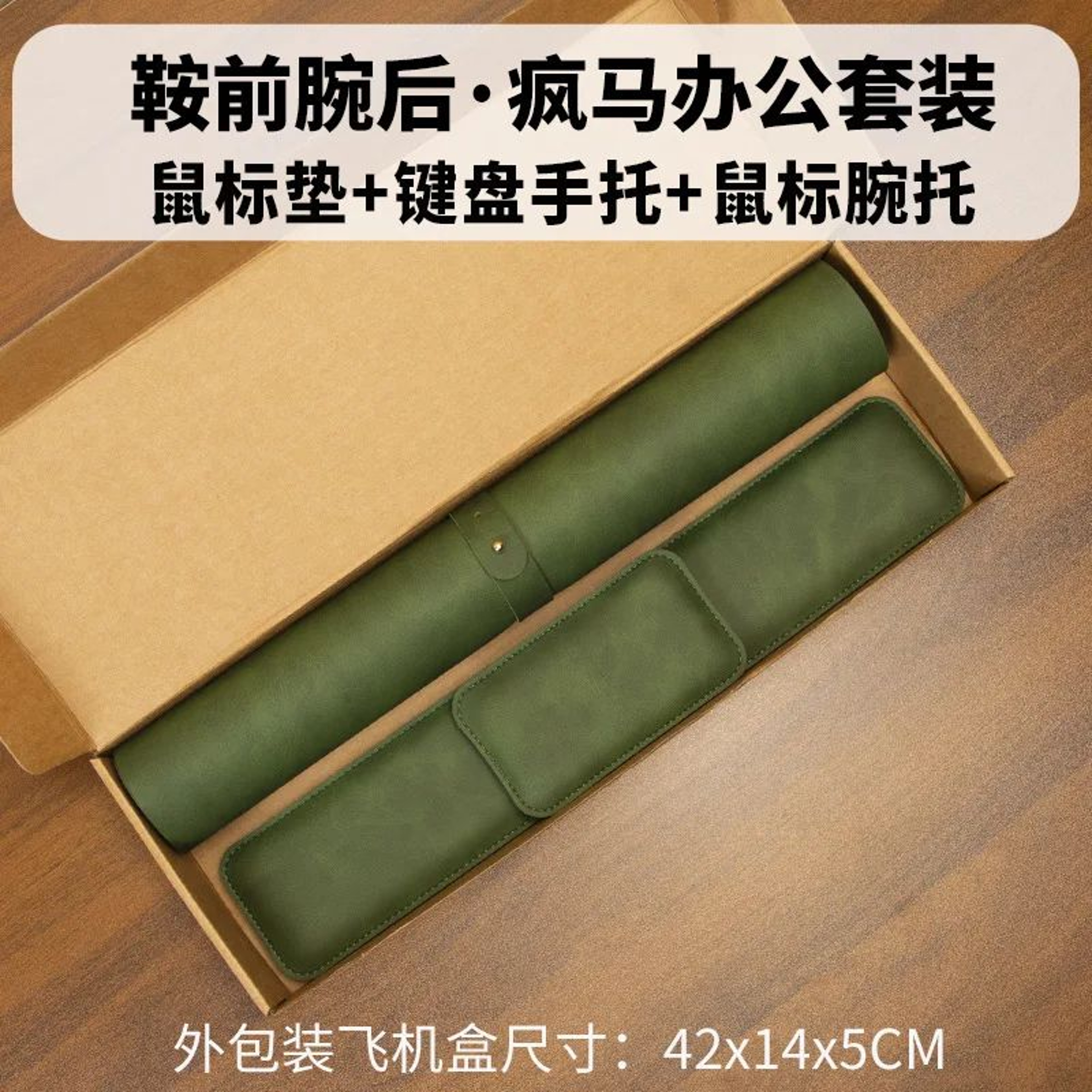 Large Waterproof PU Desk Mat With Wrist Support 12