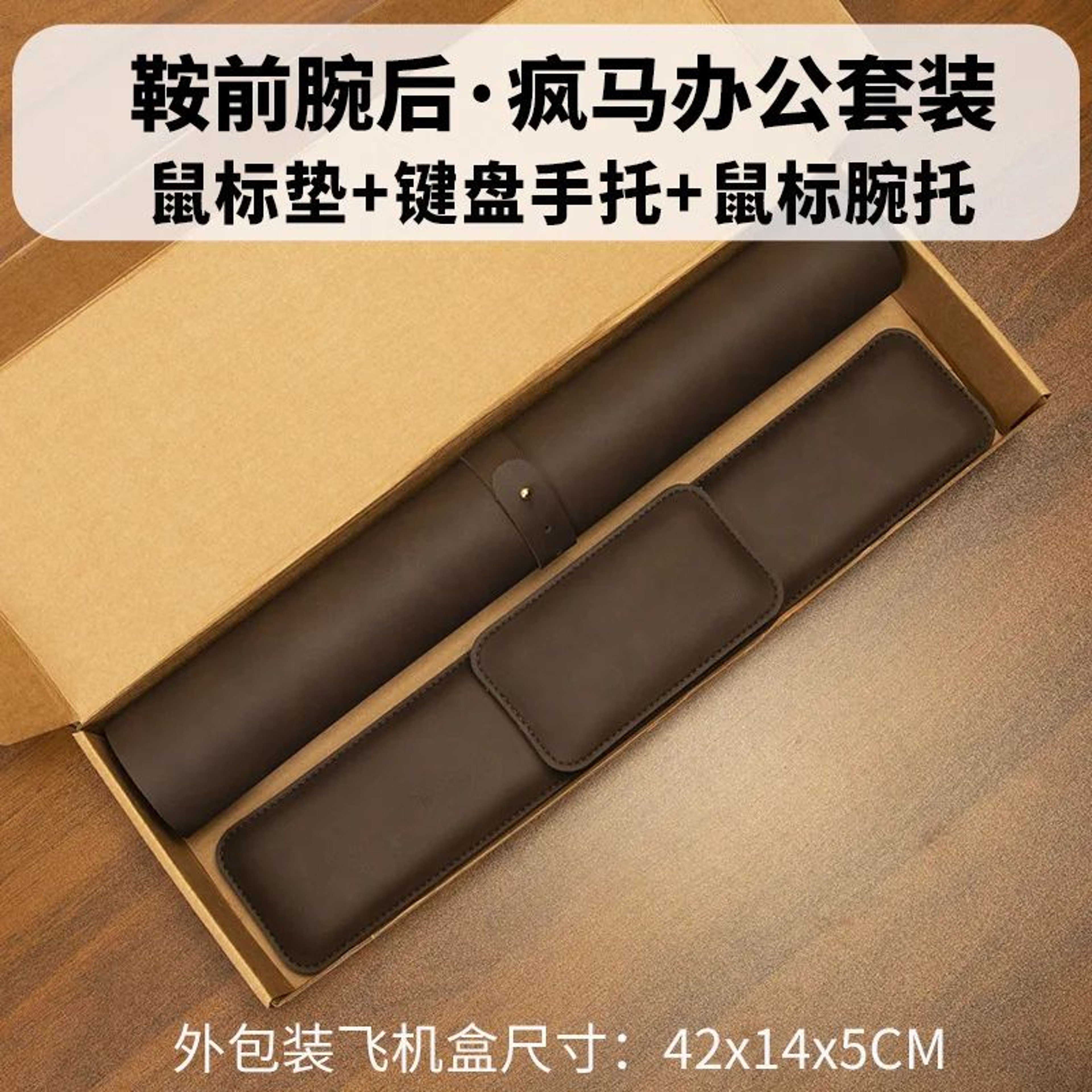 Large Waterproof PU Desk Mat With Wrist Support 13
