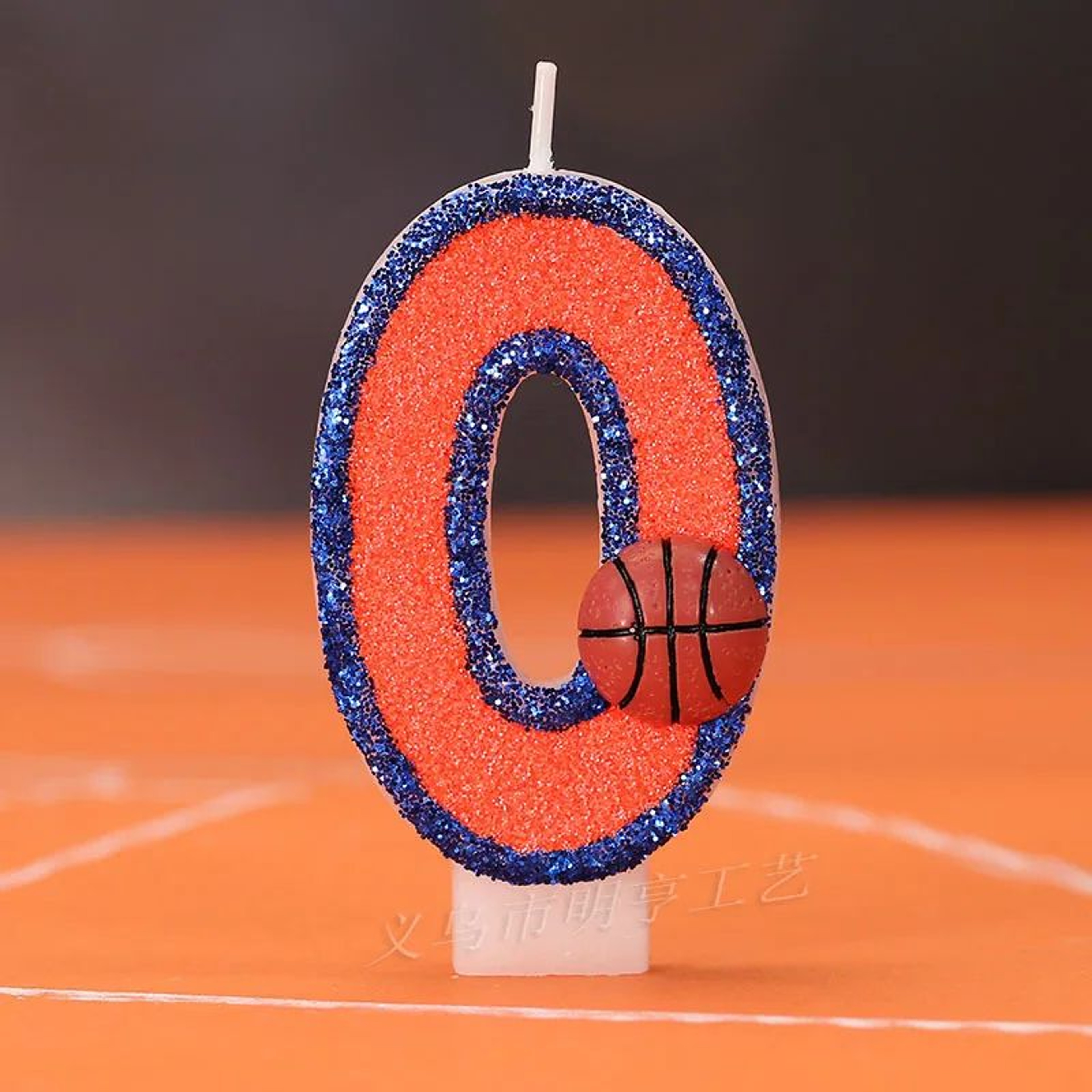 Basketball Number Birthday Candle 0 To 9 Cake Topper 4