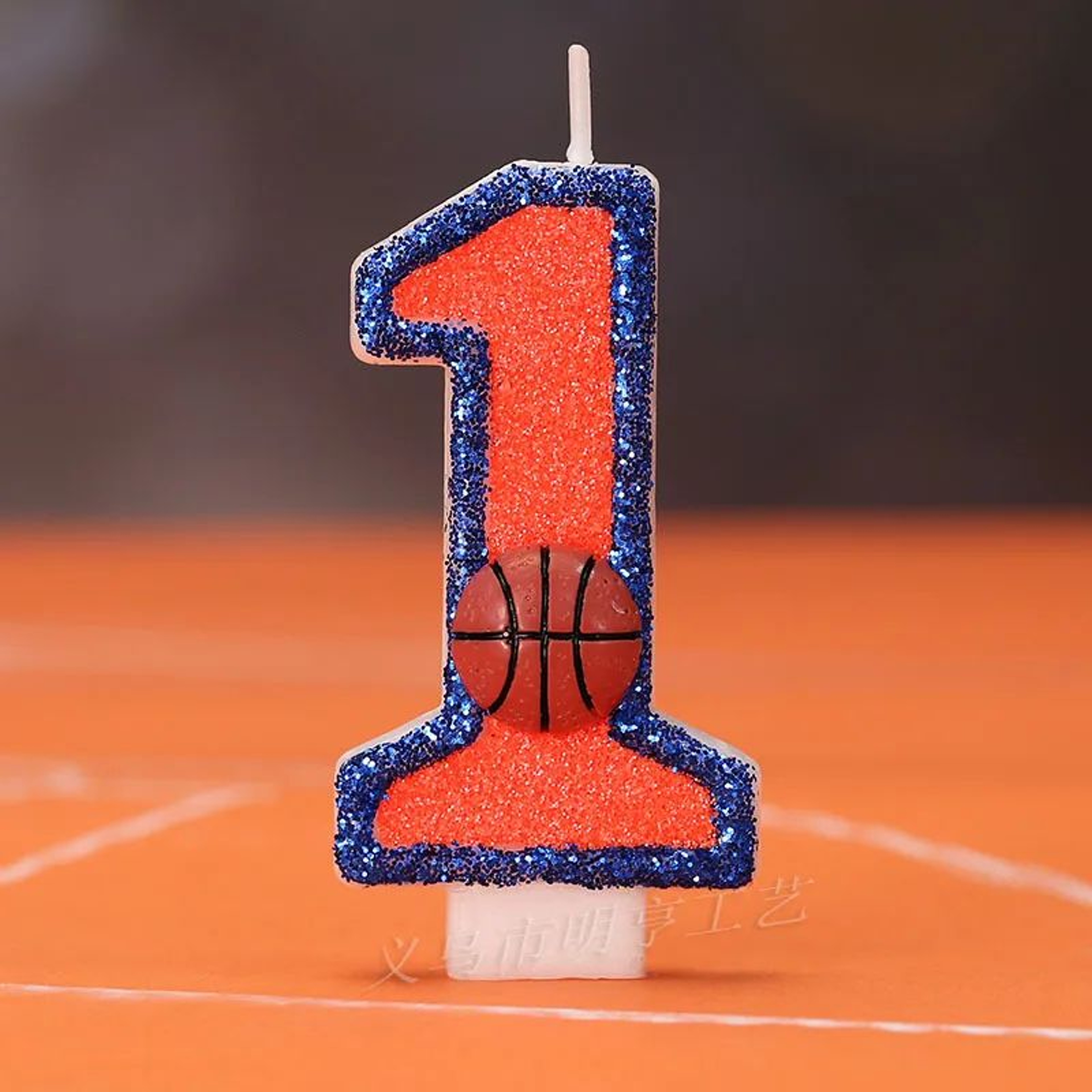 Basketball Number Birthday Candle 0 To 9 Cake Topper 5