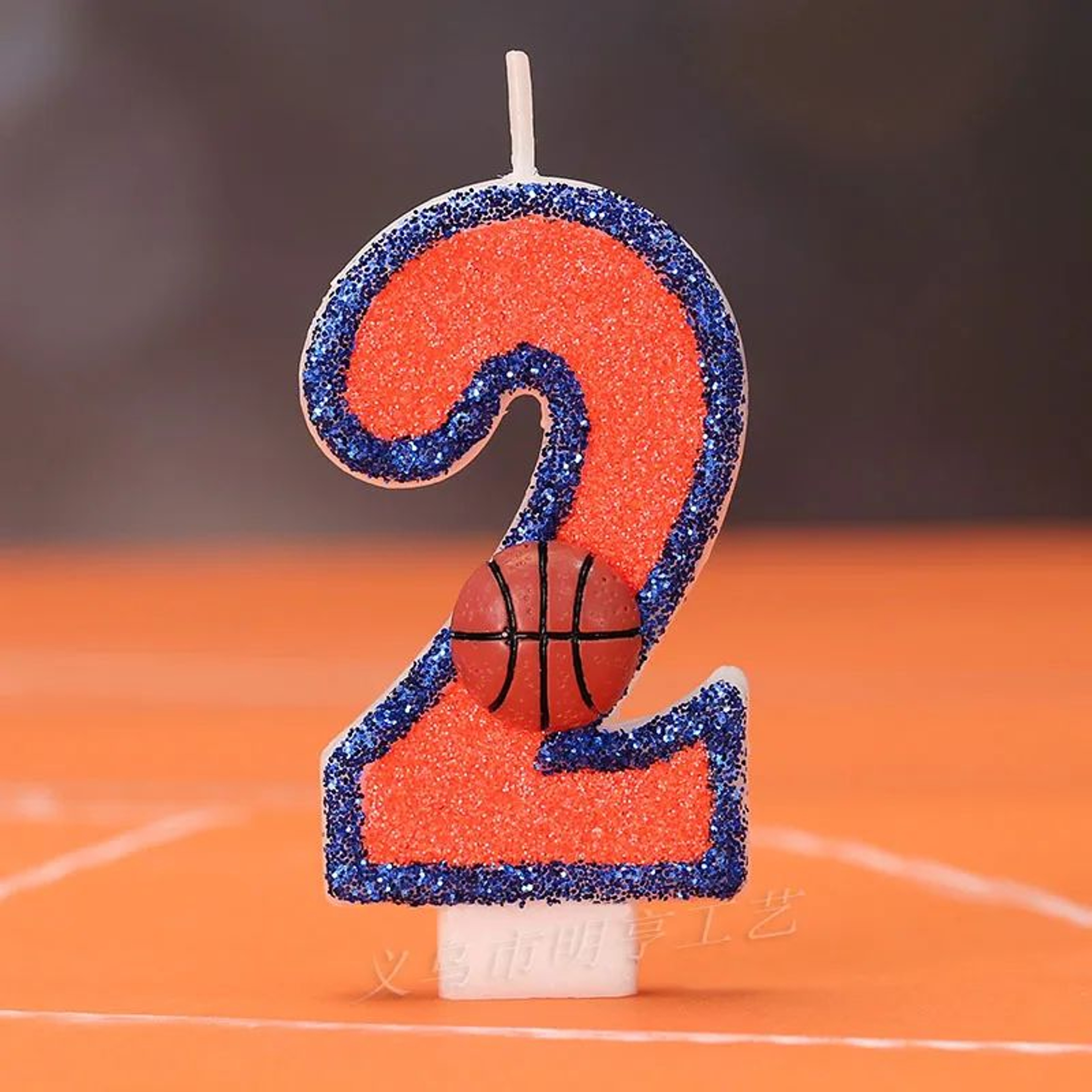Basketball Number Birthday Candle 0 To 9 Cake Topper 6