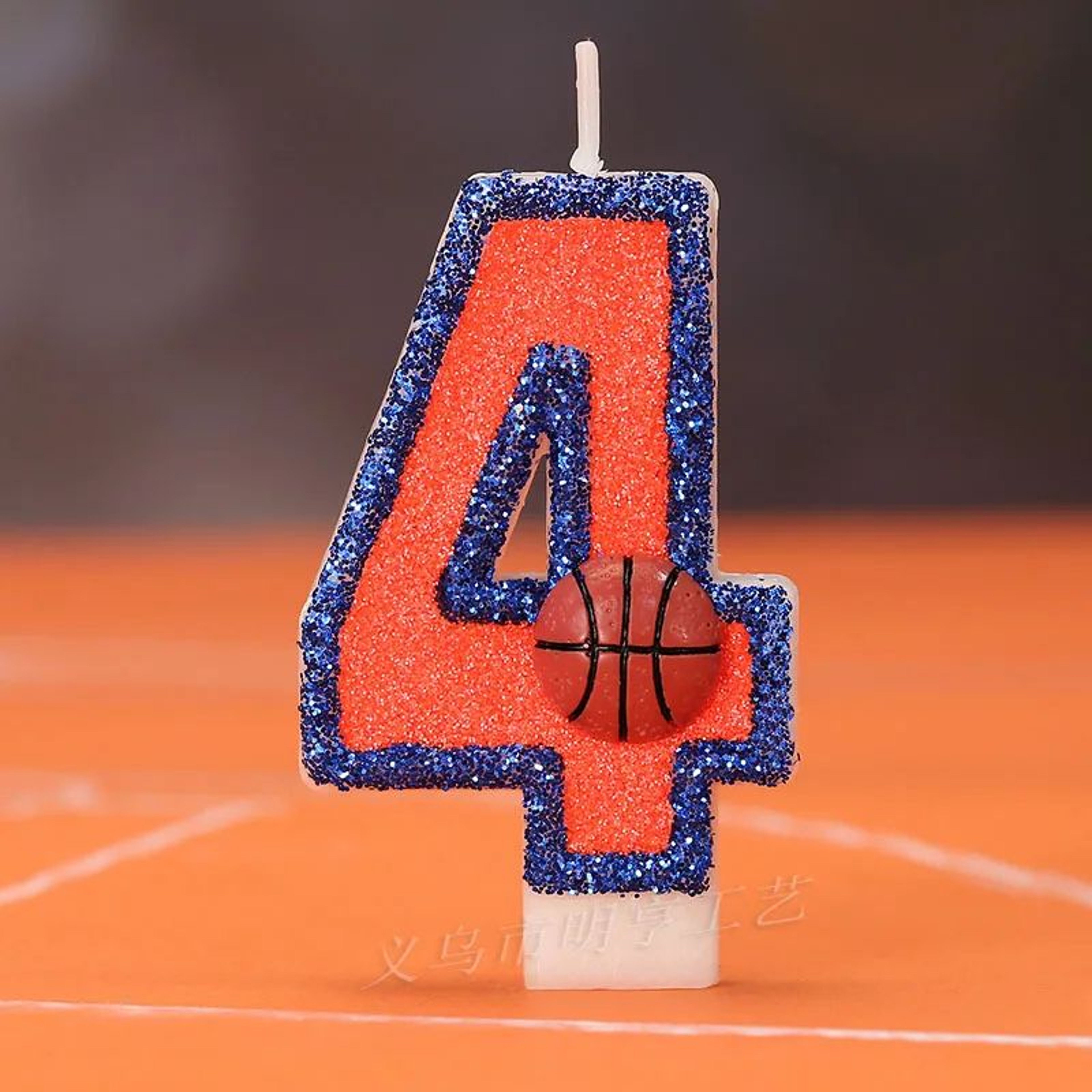 Basketball Number Birthday Candle 0 To 9 Cake Topper 8